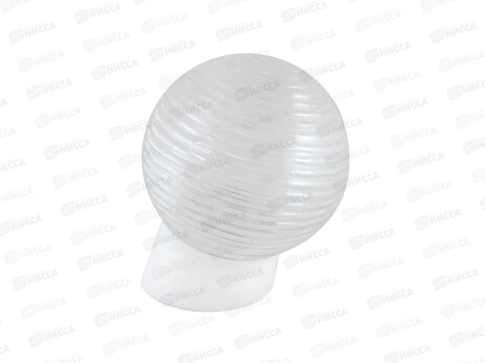 Светильник НББ 64-60-025 УХЛ4 шар стекло &quotКольца&quot, наклонное основание, 0004 *8