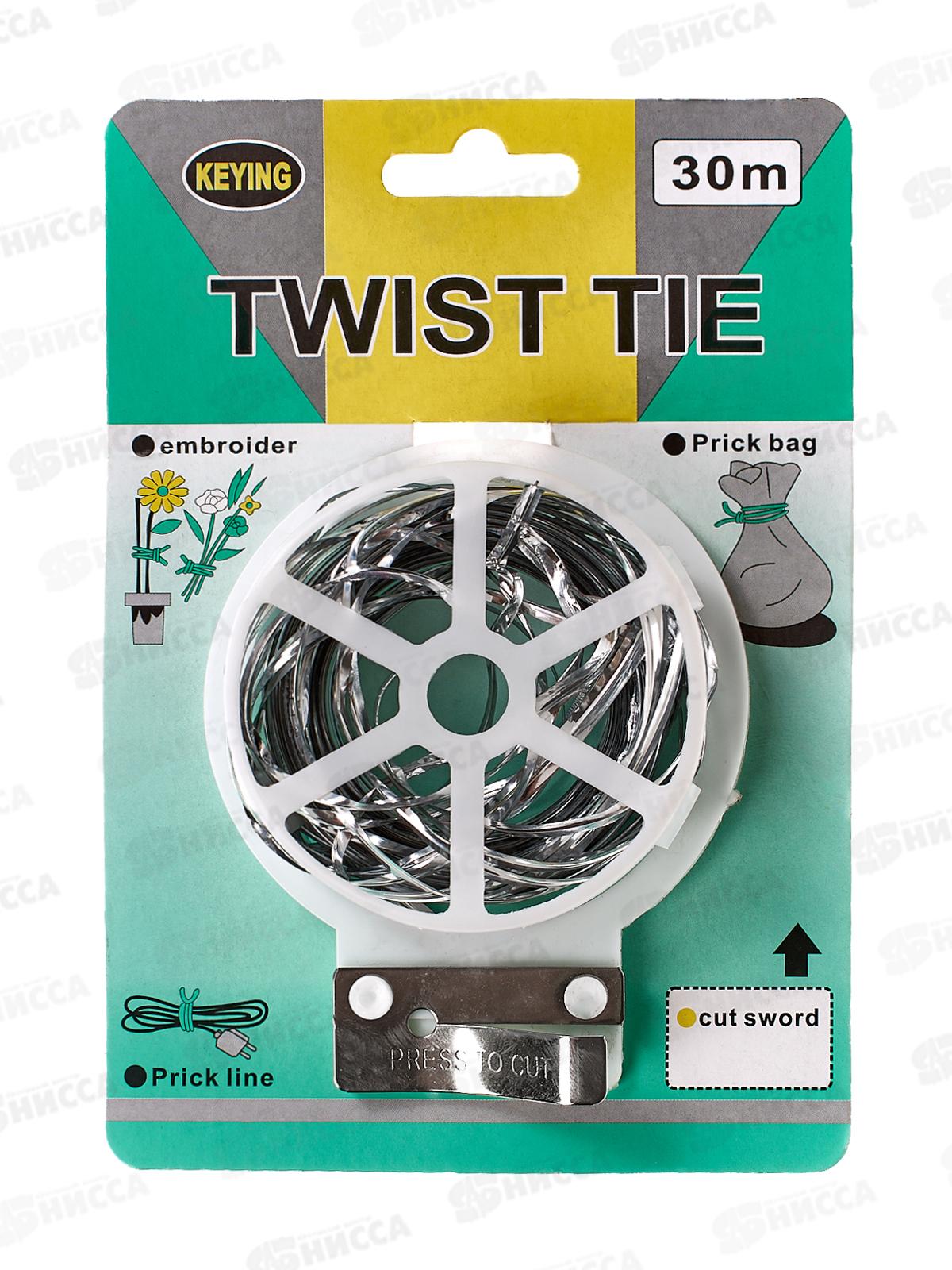 Проволока для подвязки, 30м, цвет в асс. AL-4004 *200