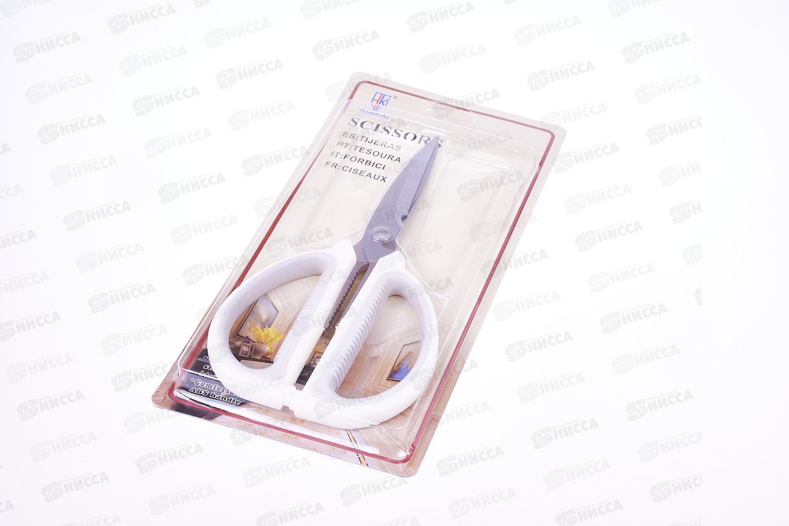 Ножницы кухонные 21.5см, AL-214 *240