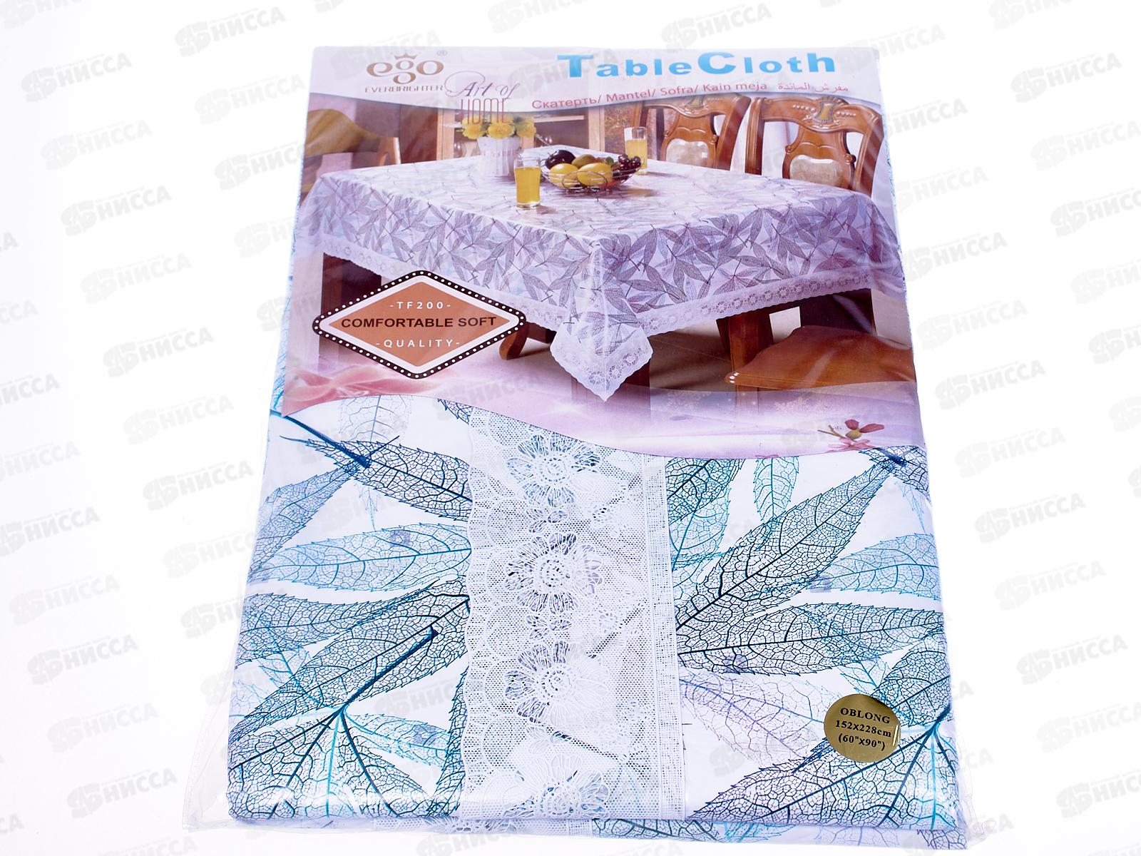 Скатерть PVC 152х228см, AL-155-2 *60