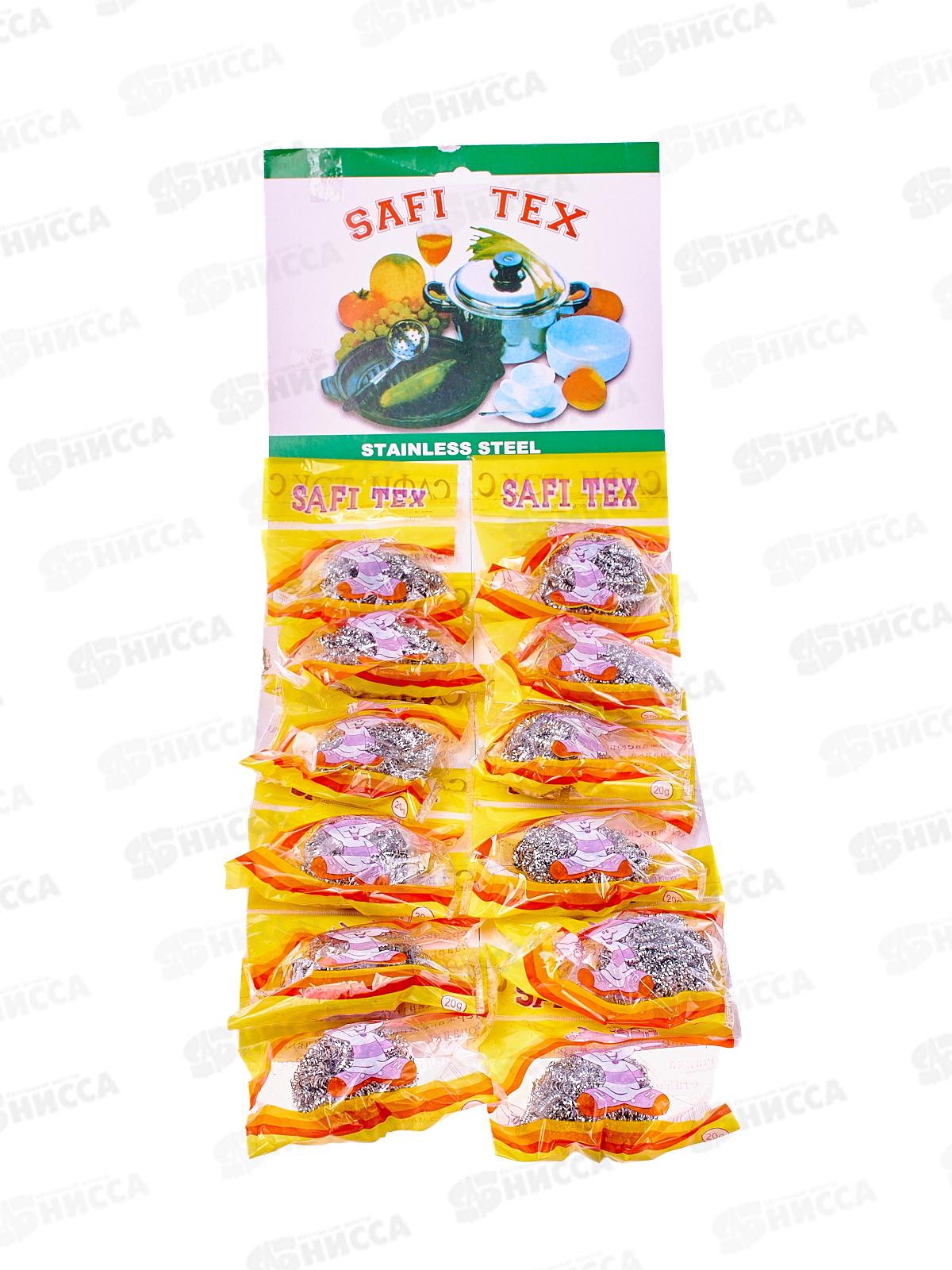 Губка для посуды металлическая 8гр.,  ЛИСТ 12 губок, AL-116 *100