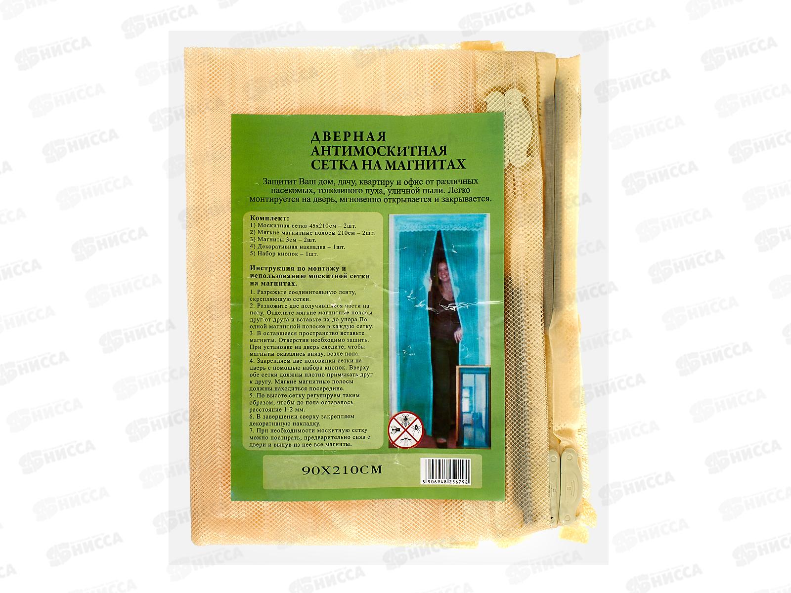 Занавес от насекомых 90*210 на магнитной ленте асс.  AL-563   *60/120