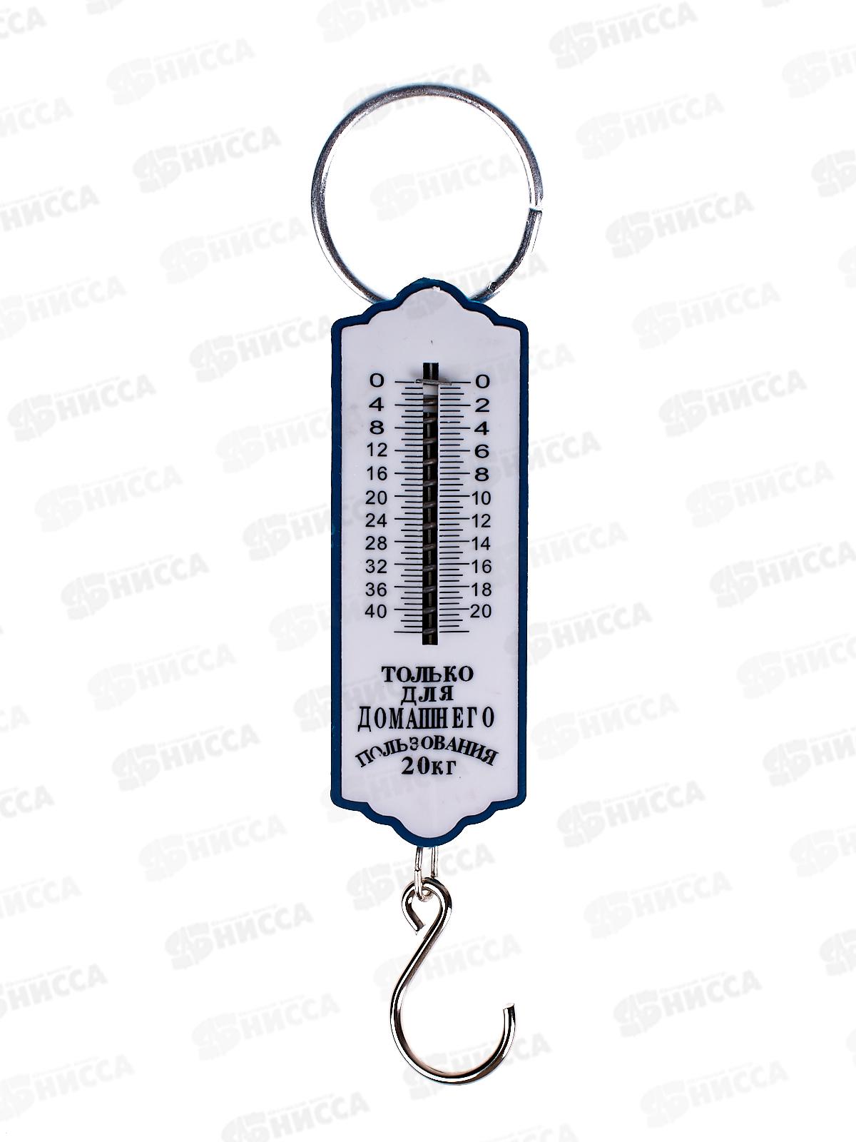 Безмен 20кг (ТЕ-046), AL-253 *240