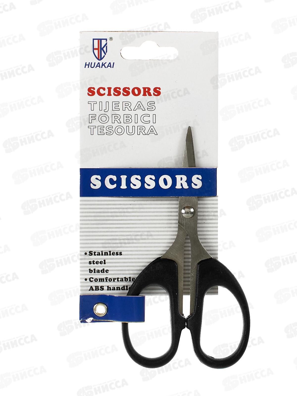 Ножницы АL-192 12см, *24/600