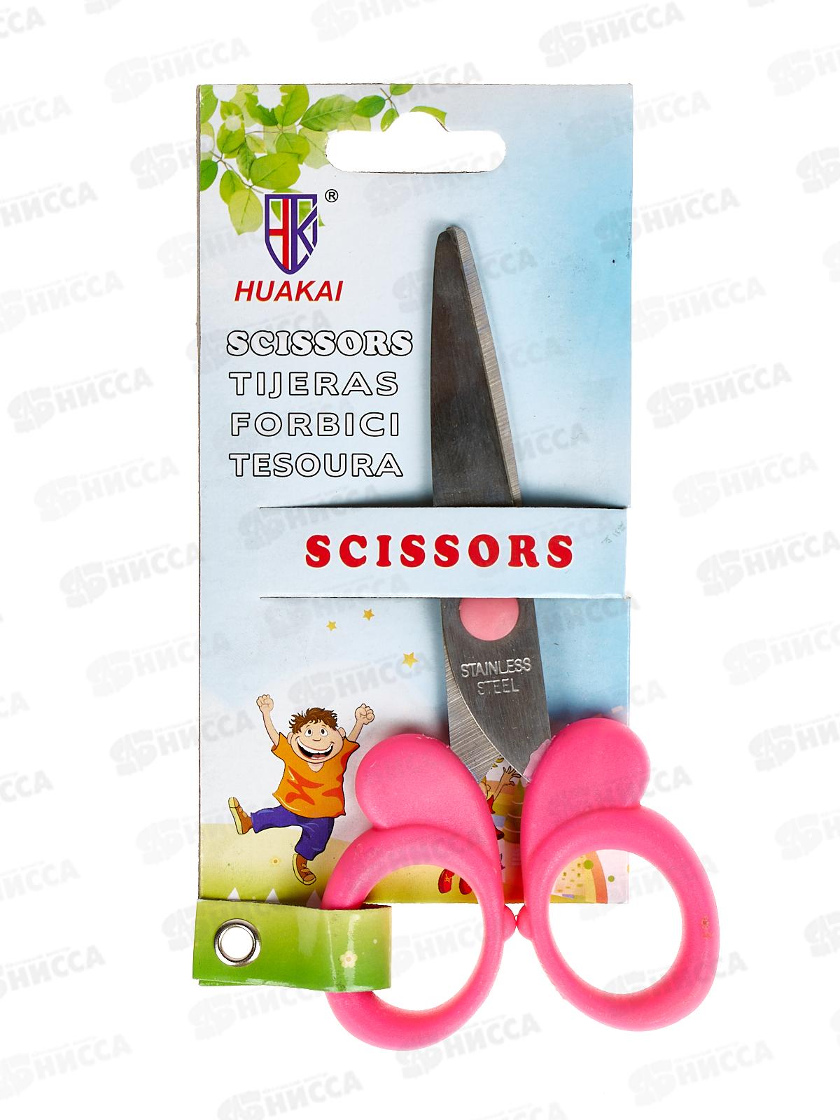 Ножницы AL-5062 13см,  *24/720