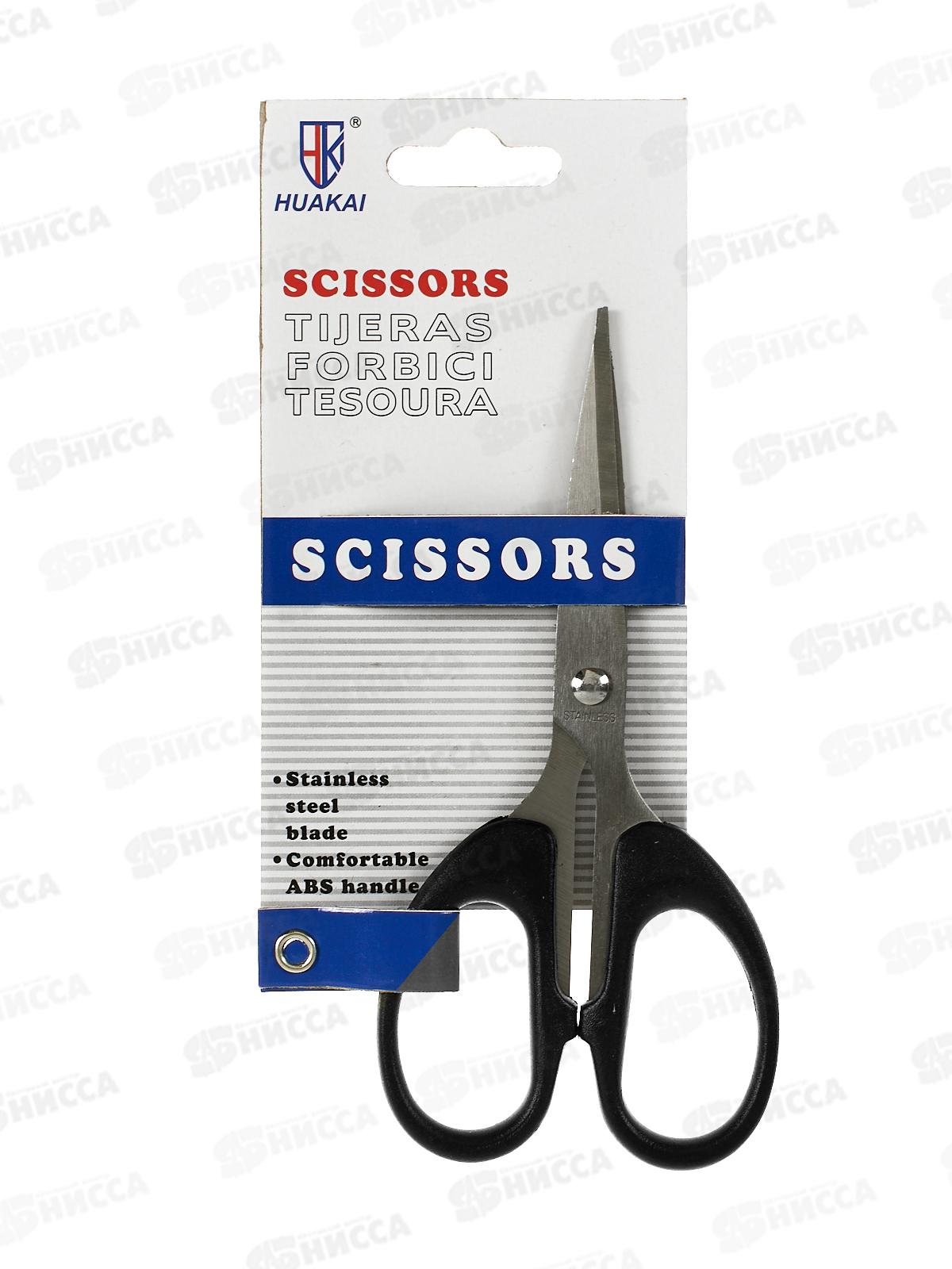 Ножницы 14см, AL-193 *24/600