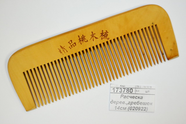 Расческа деревянная ,гребешок 14см (020922) *12 Ж