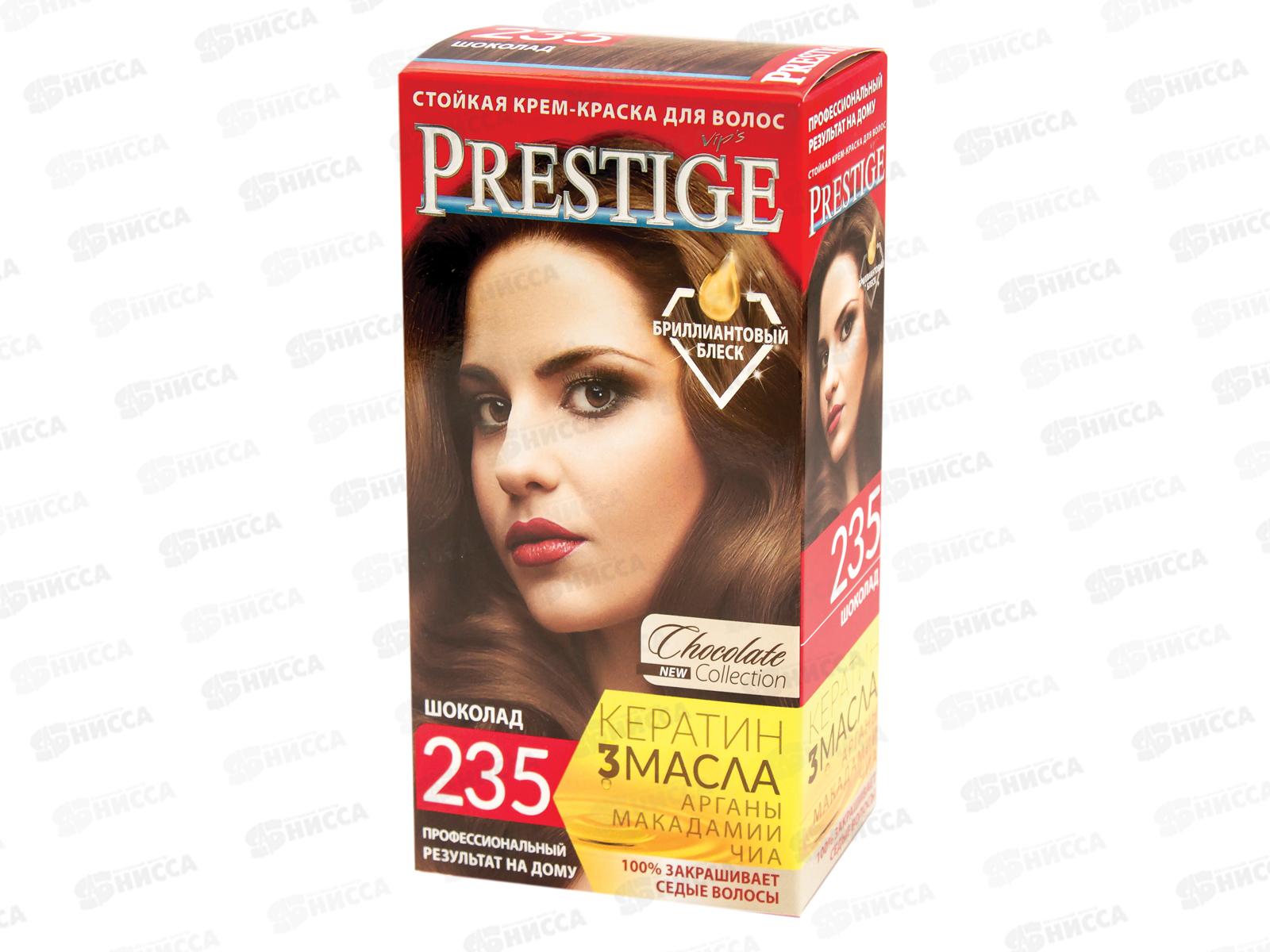 Престиж 235 шоколад+маска бриллиантовый  блеск волос 15мл *20