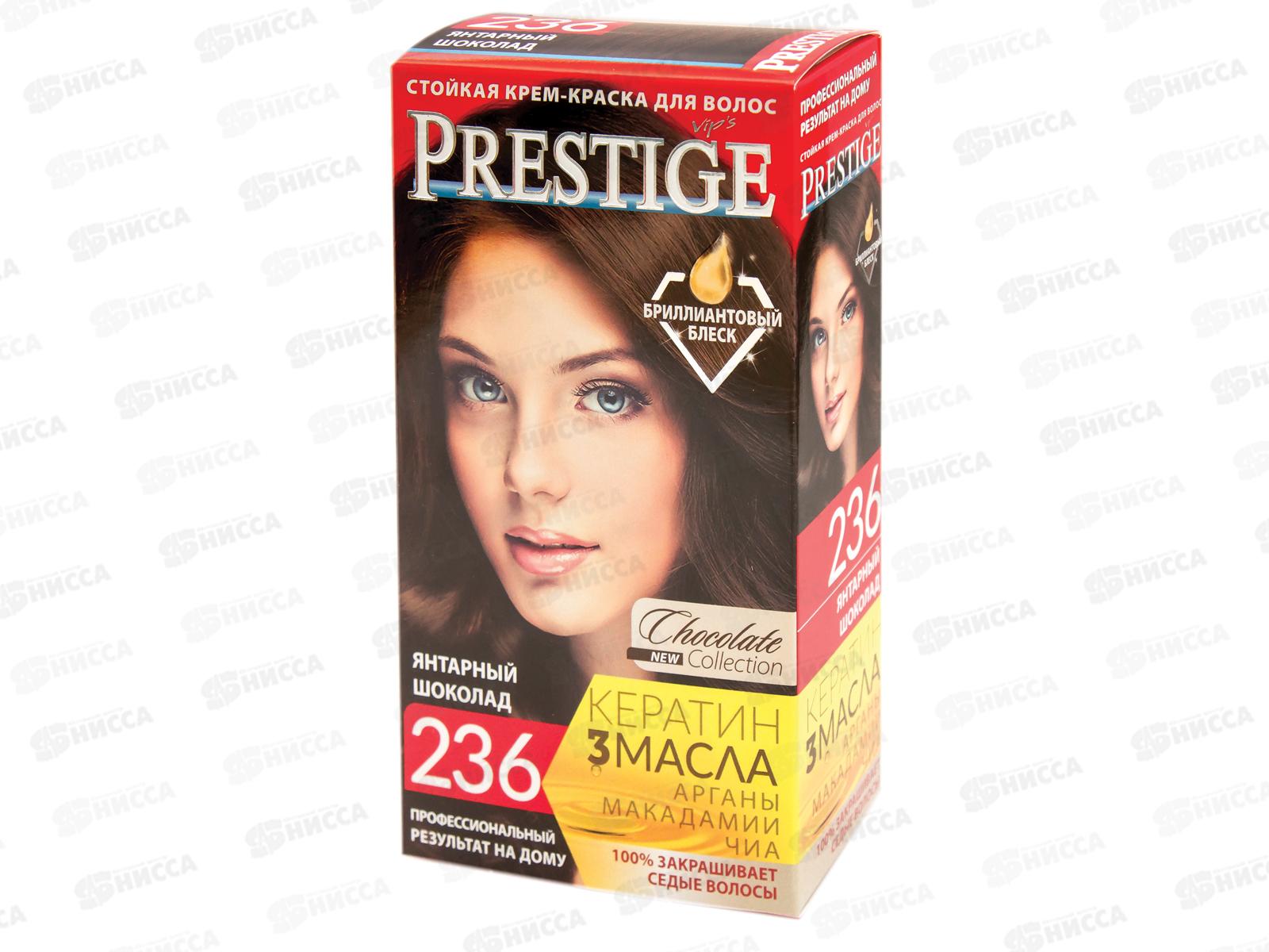 Престиж 236 янтарный шоколад+маска бриллиантовый блеск волос 15мл *20