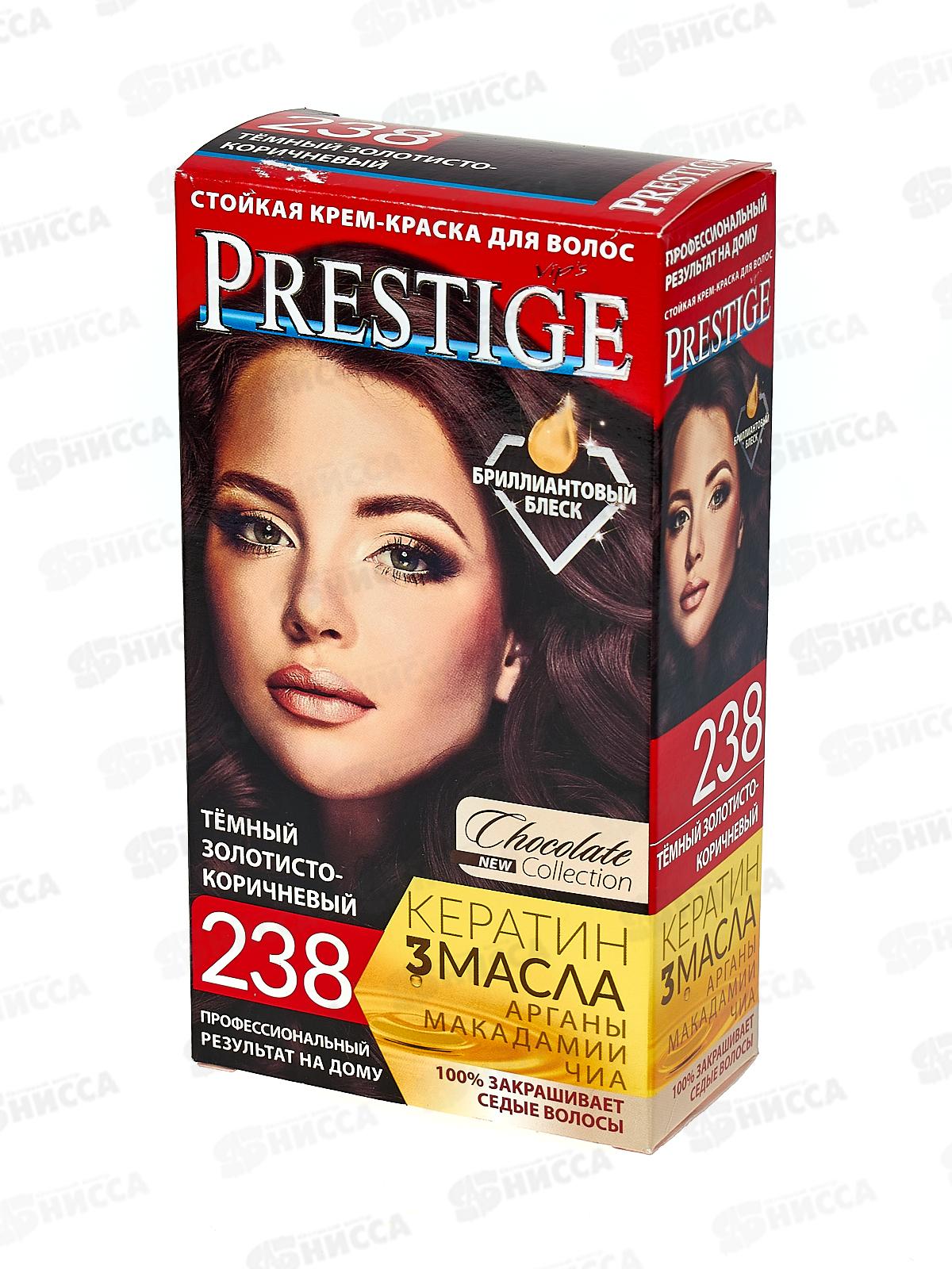 Престиж 238 темный  золотисто коричневый+маска бриллиантовый  блеск волос 15мл *20
