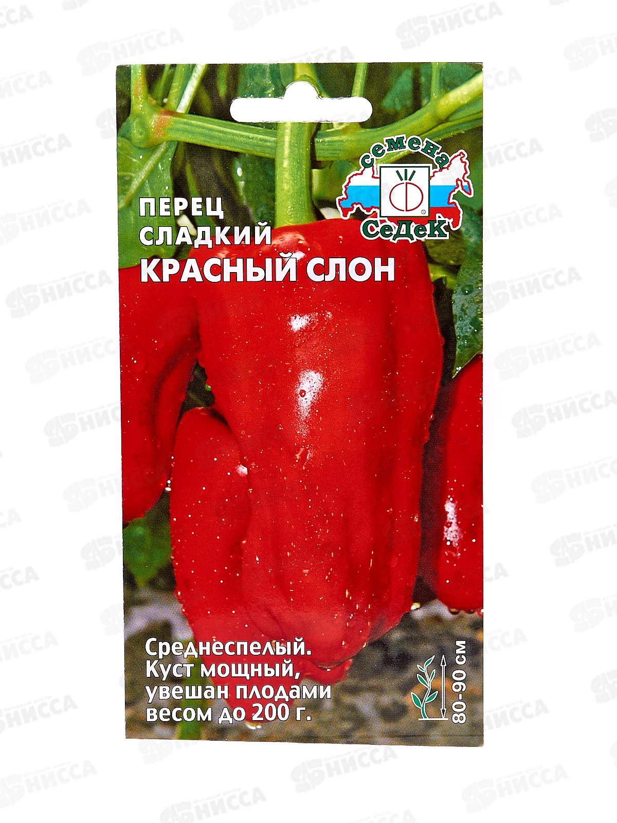 Перец Красный Слон (сладкий) (Евро, 0,2) *10 СеДек