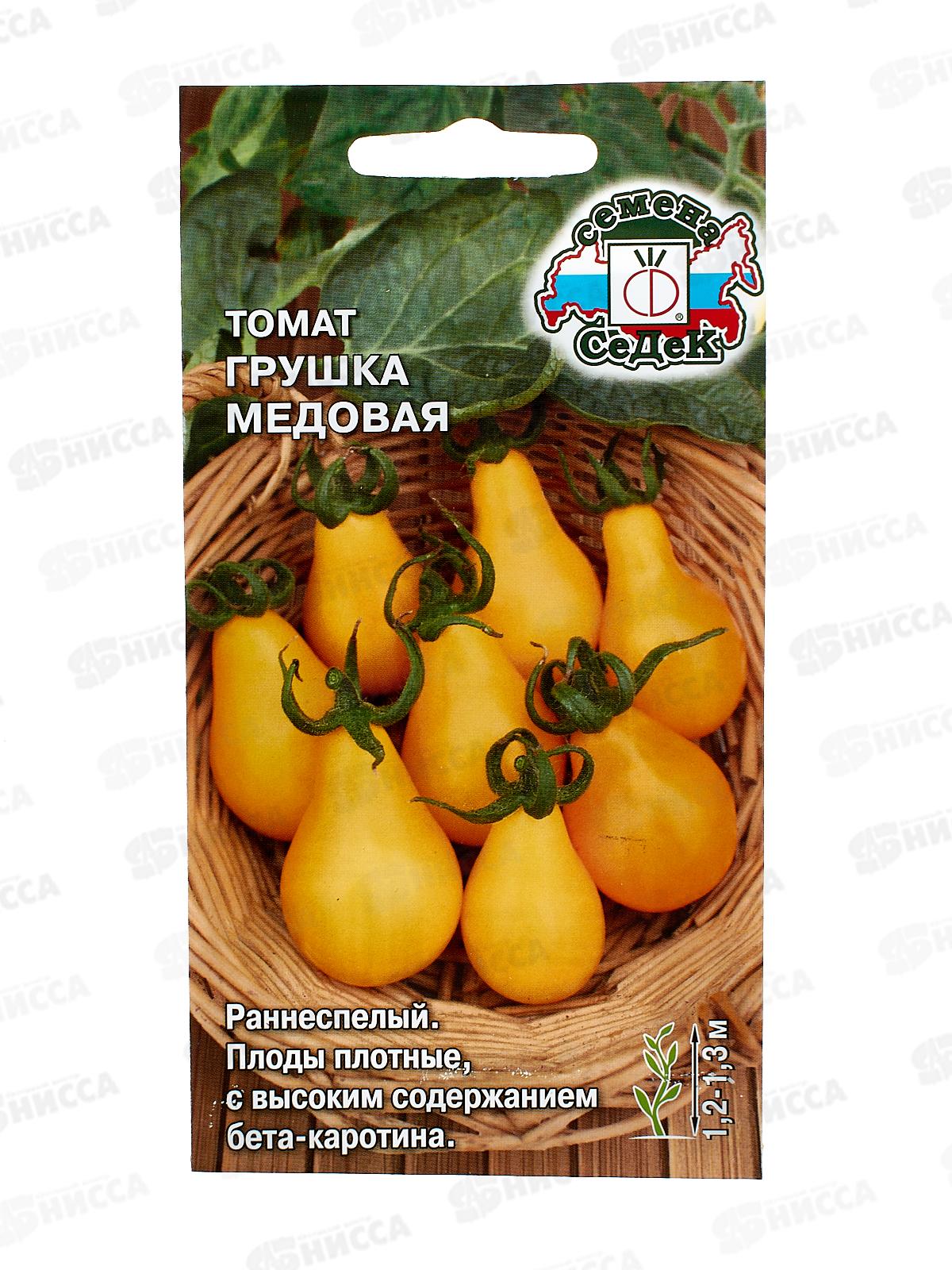 Томат Грушка Медовая F1 (Евро, 0,1) *10 СеДек +