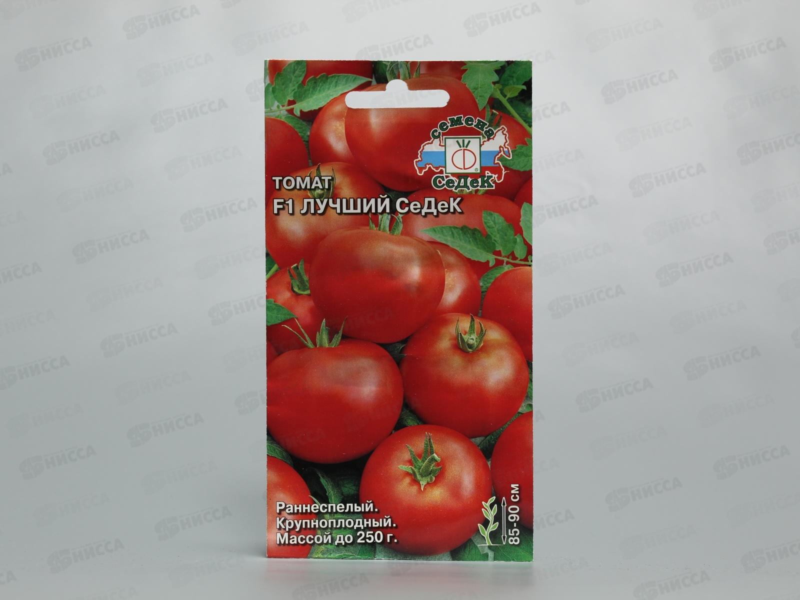 Томат Лучший закрытый грунт (Евро, 0,05) *10 СеДек