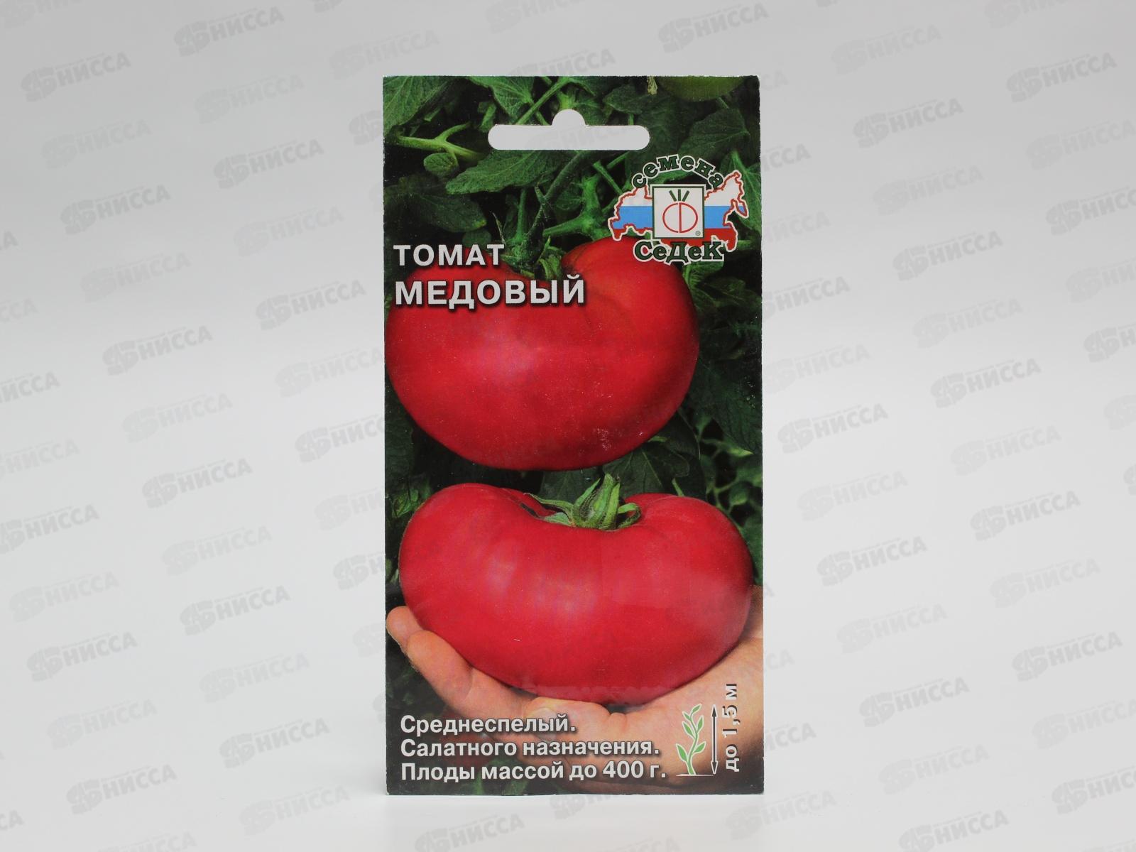 Томат Медовый (Евро, 0,1) *10 СеДек