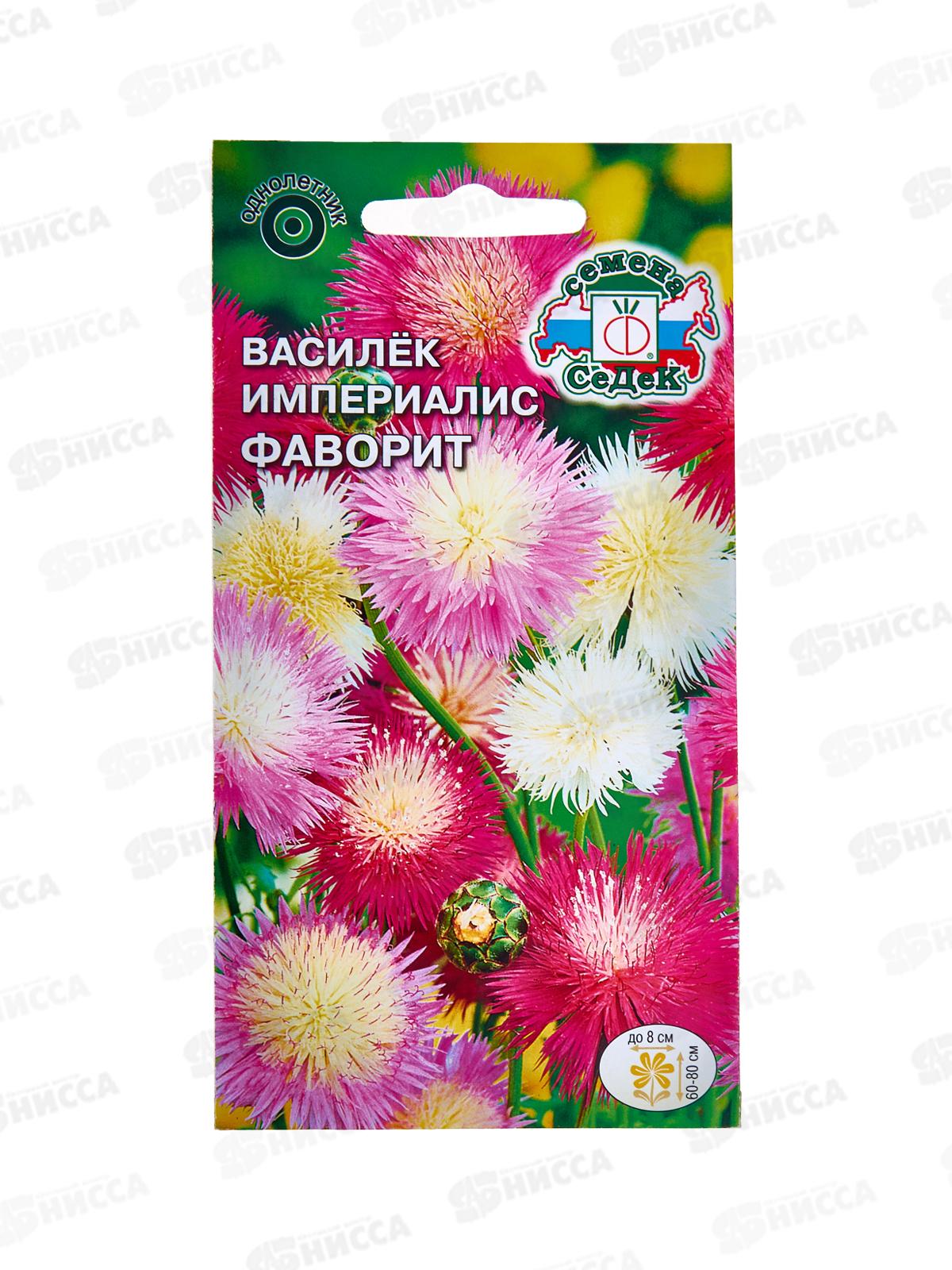 Василёк Фаворит (вид империалис, смесь) (Евро) *10 СеДек +