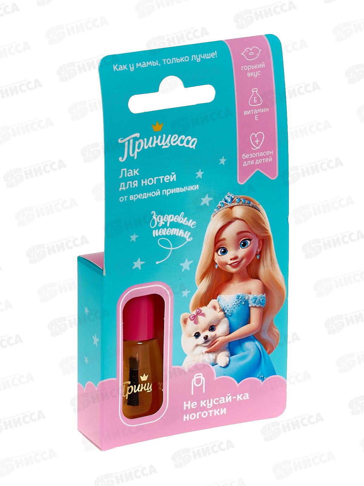 ПРИНЦЕССА лак для ногтей 7мл Некусайка *12