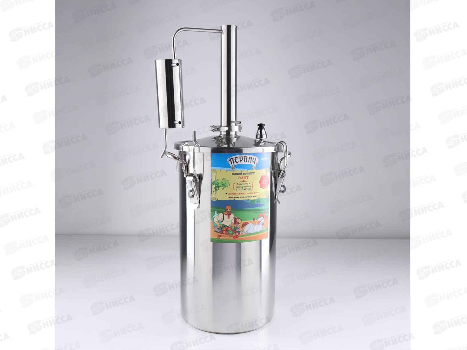 Дистиллятор домашний Первач 20Т 20л Элит-Аромат