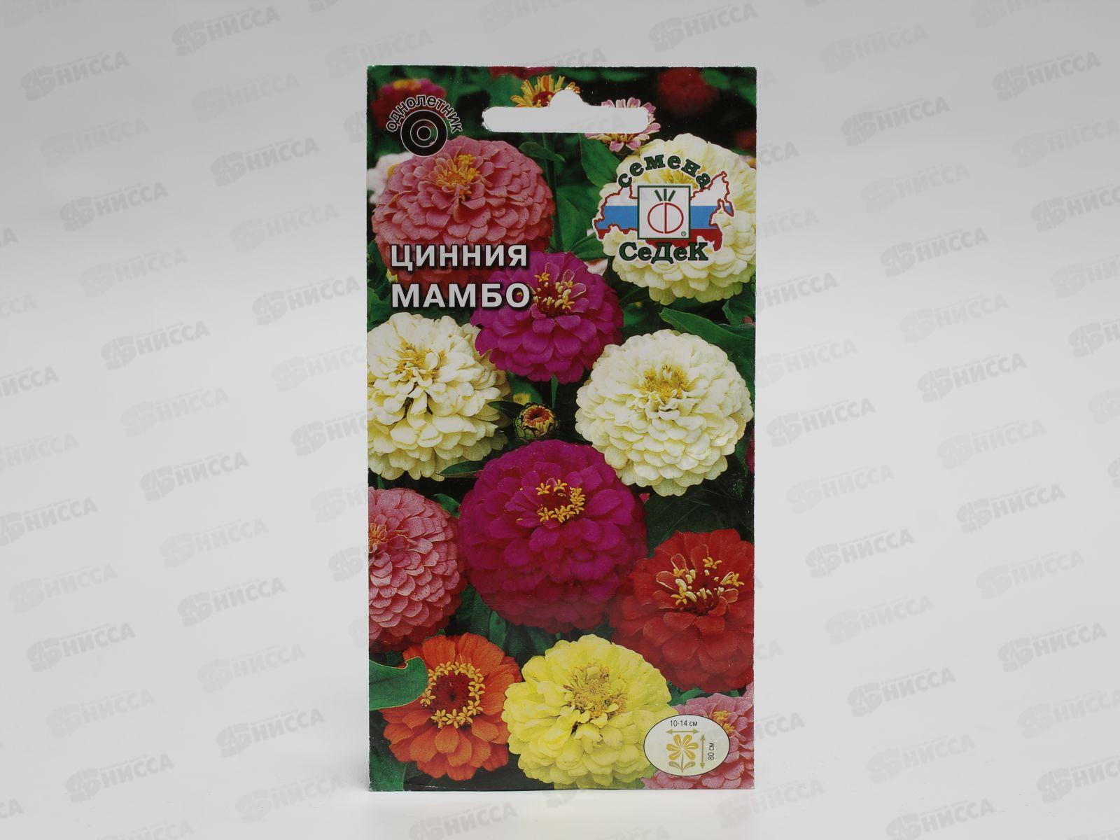 Цинния Мамбо (георгиновидная, смесь) (Евро) *10 СеДек +