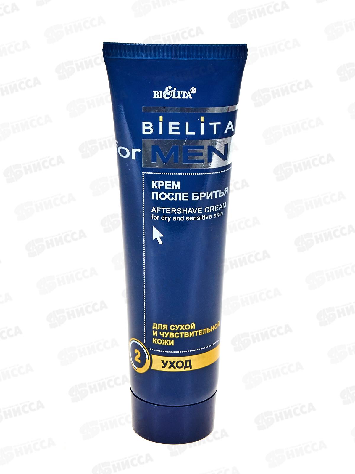 ВМ крем  п/бритья д/сух и чувс 100мл *20
