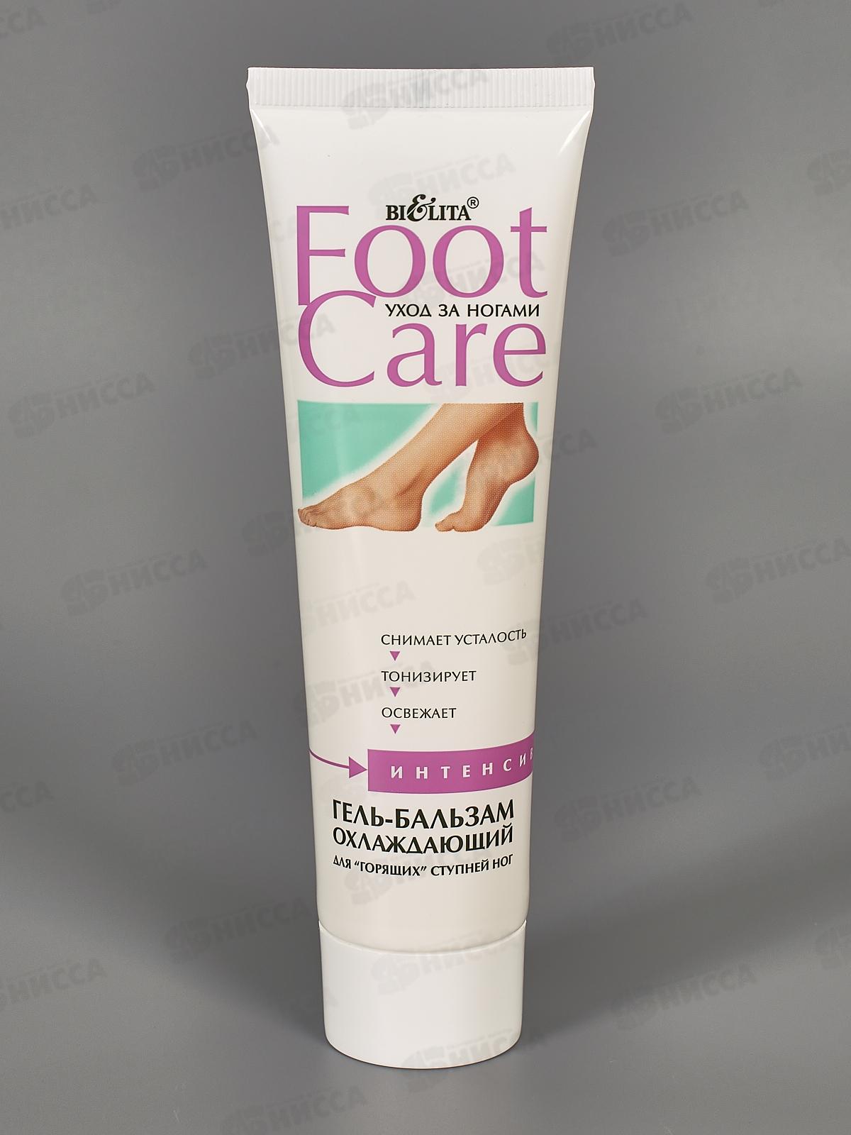 FC Гель- бальзам охлаждающий  для горящих ног 100мл/15 шт
