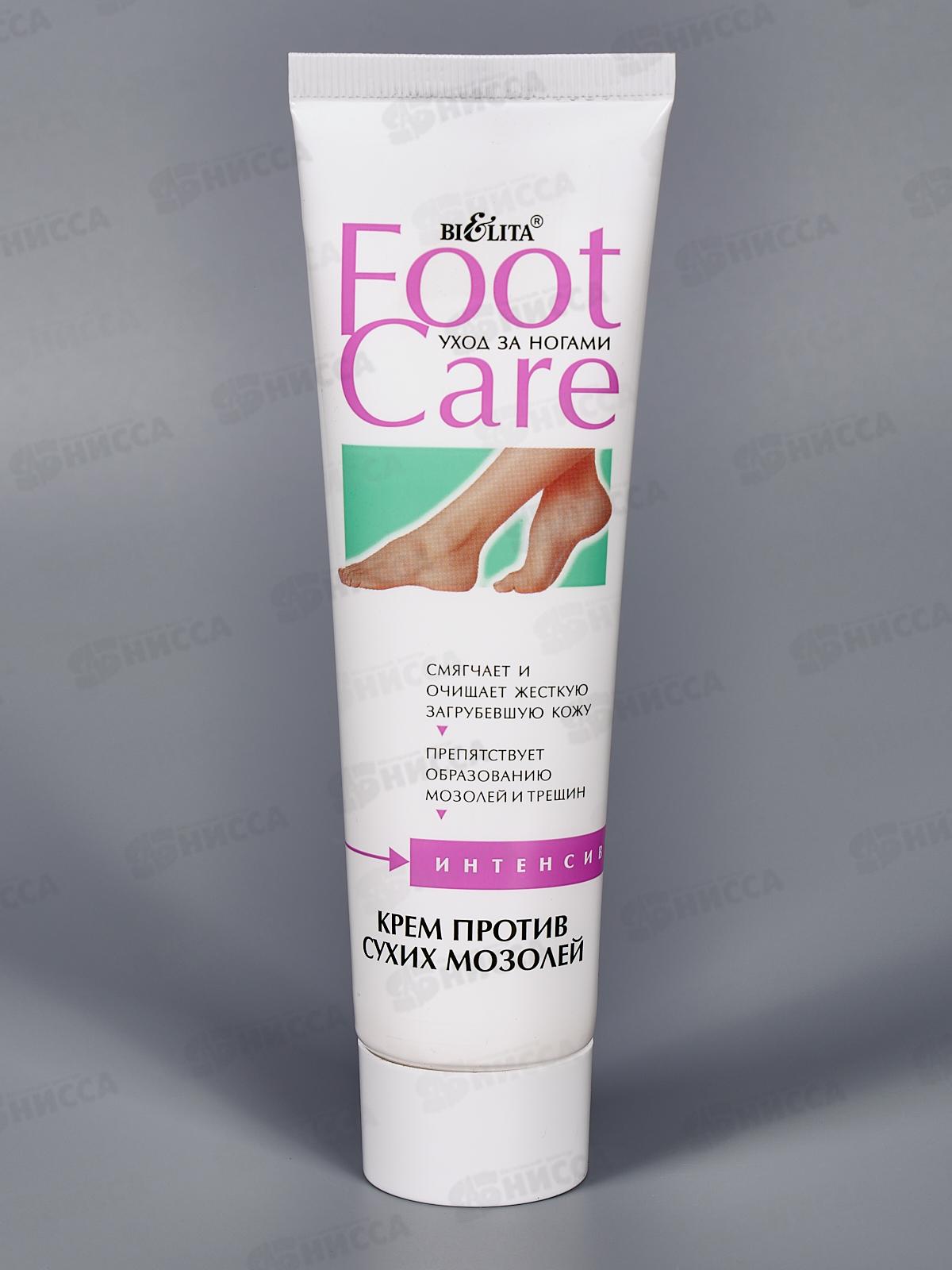 FC крем против сухих мазолей (туба) 100мл/15 шт