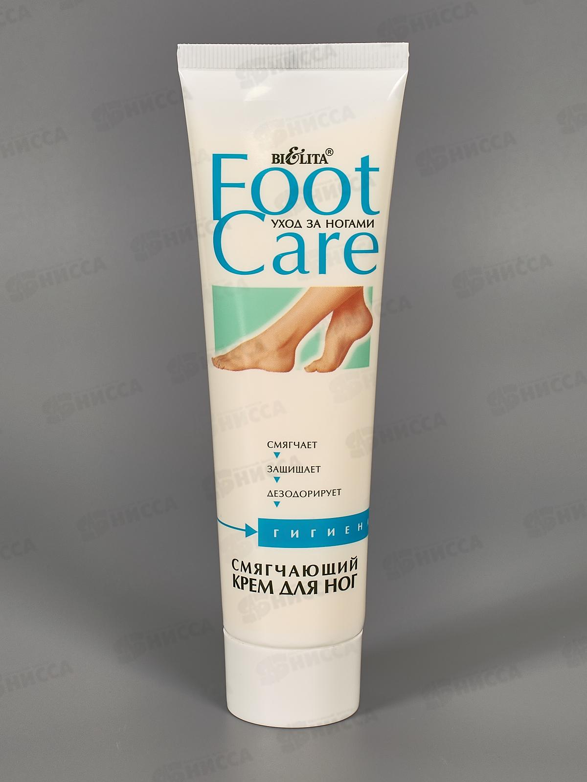 FC крем для ног смягчающий 100г/15 шт