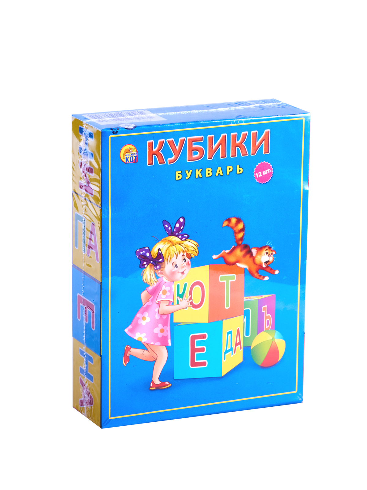 Кубики 12шт Букварь пластик  К12-9035 *16