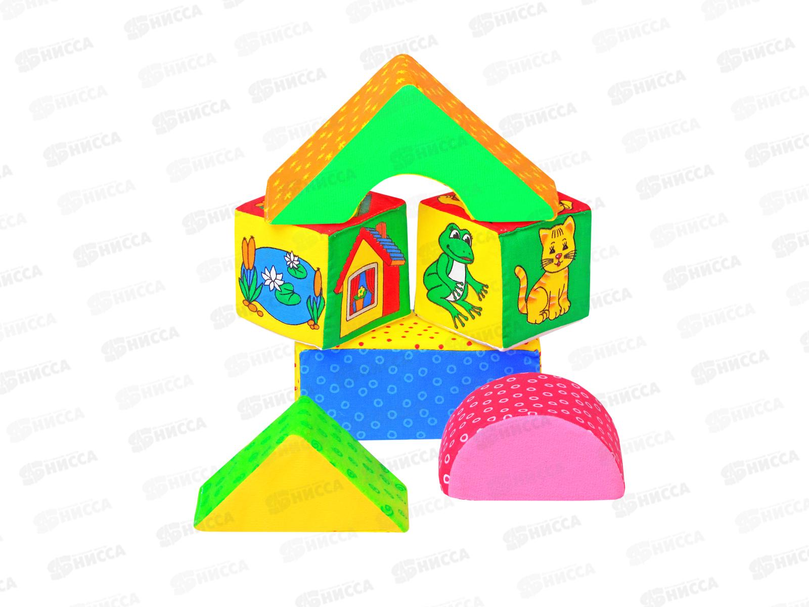Мякиши кубики Домики 054