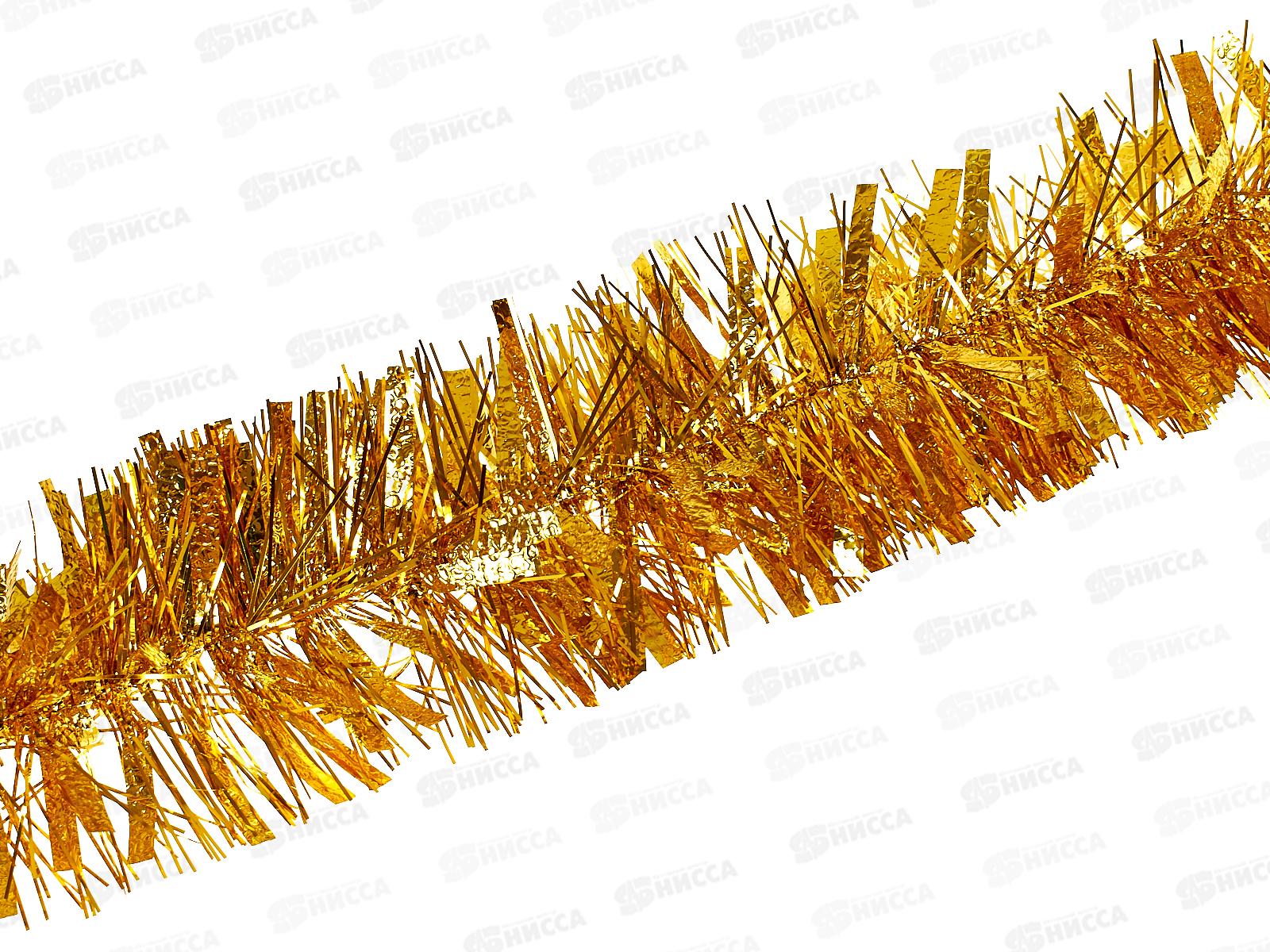 Новогоднее украшение: Мишура, 11см. х 2м золото, AL-3334 *400