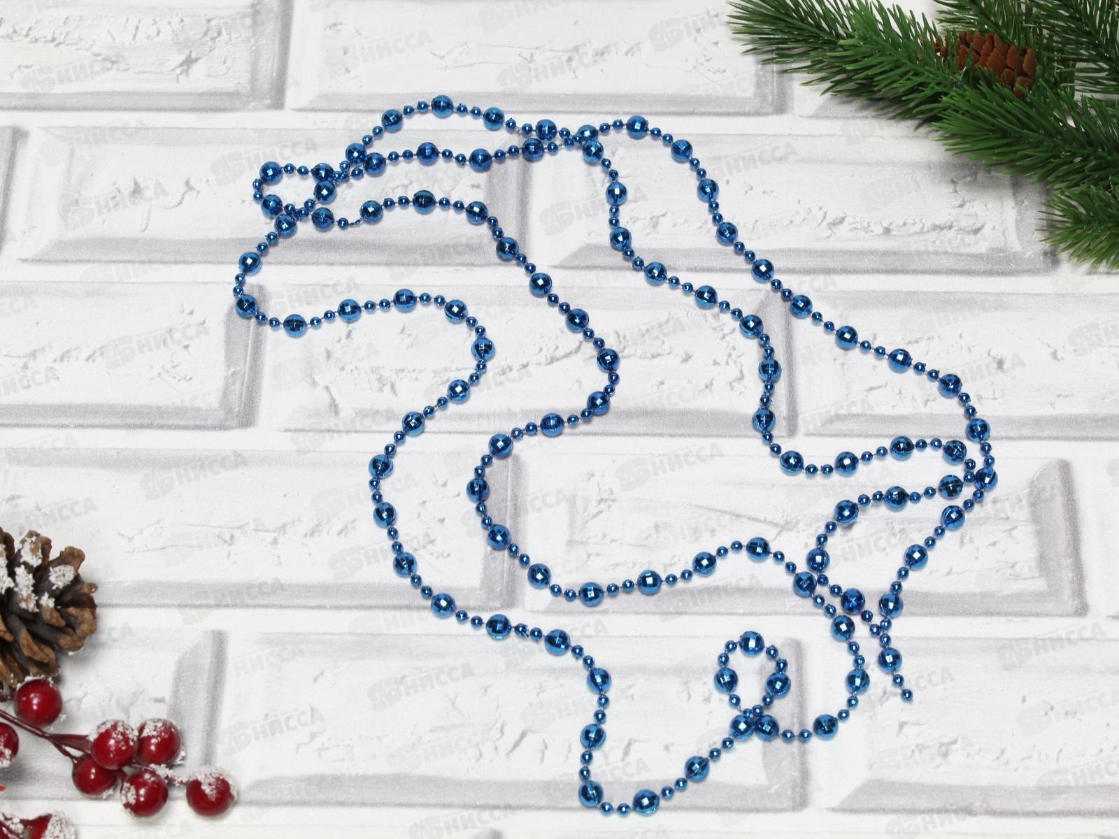 Бусы на елку 8мм, AL-3047 *624