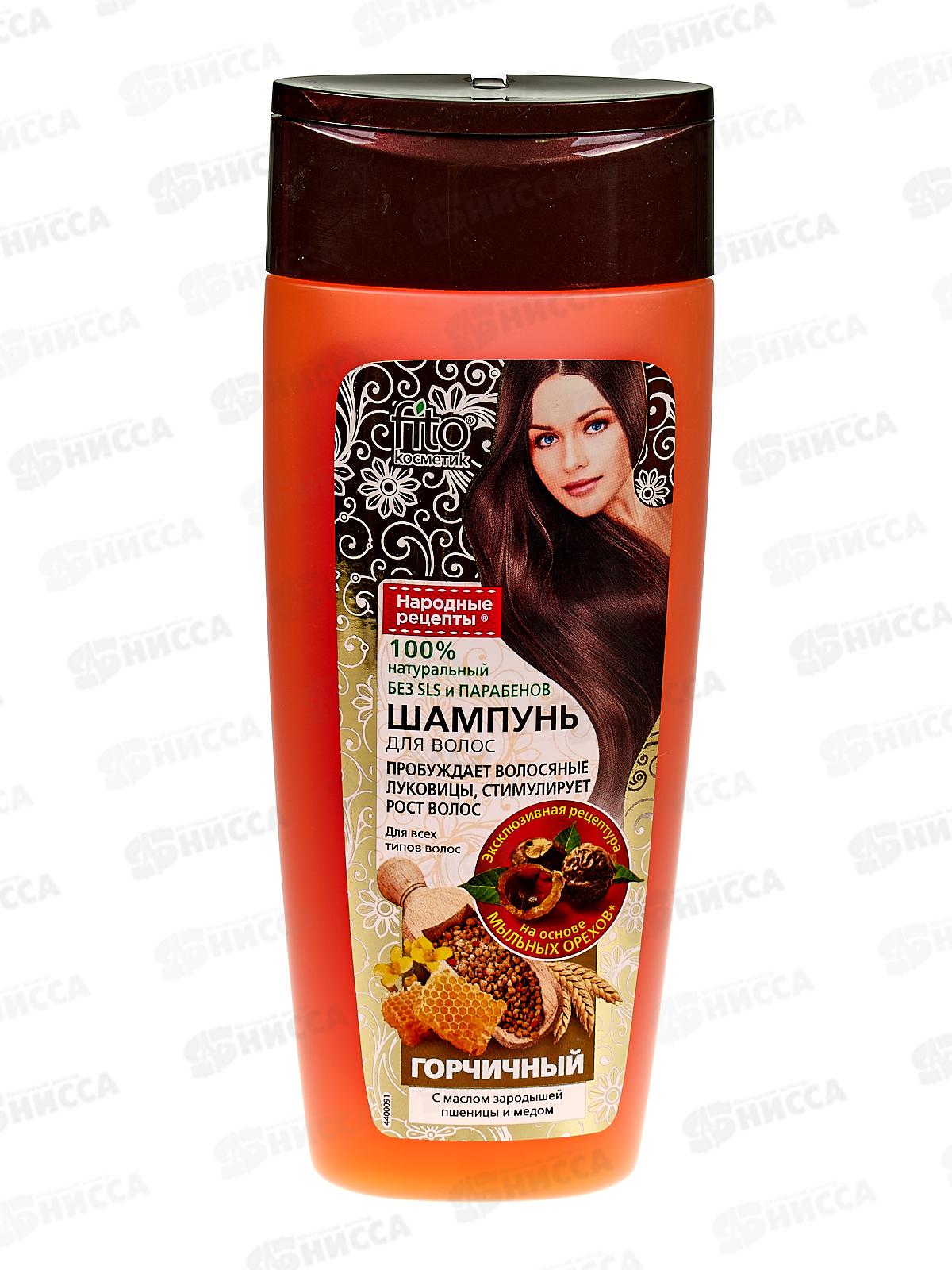 Народные Рецепты Шампунь для волос &quotГорчичный&quot 270мл *16