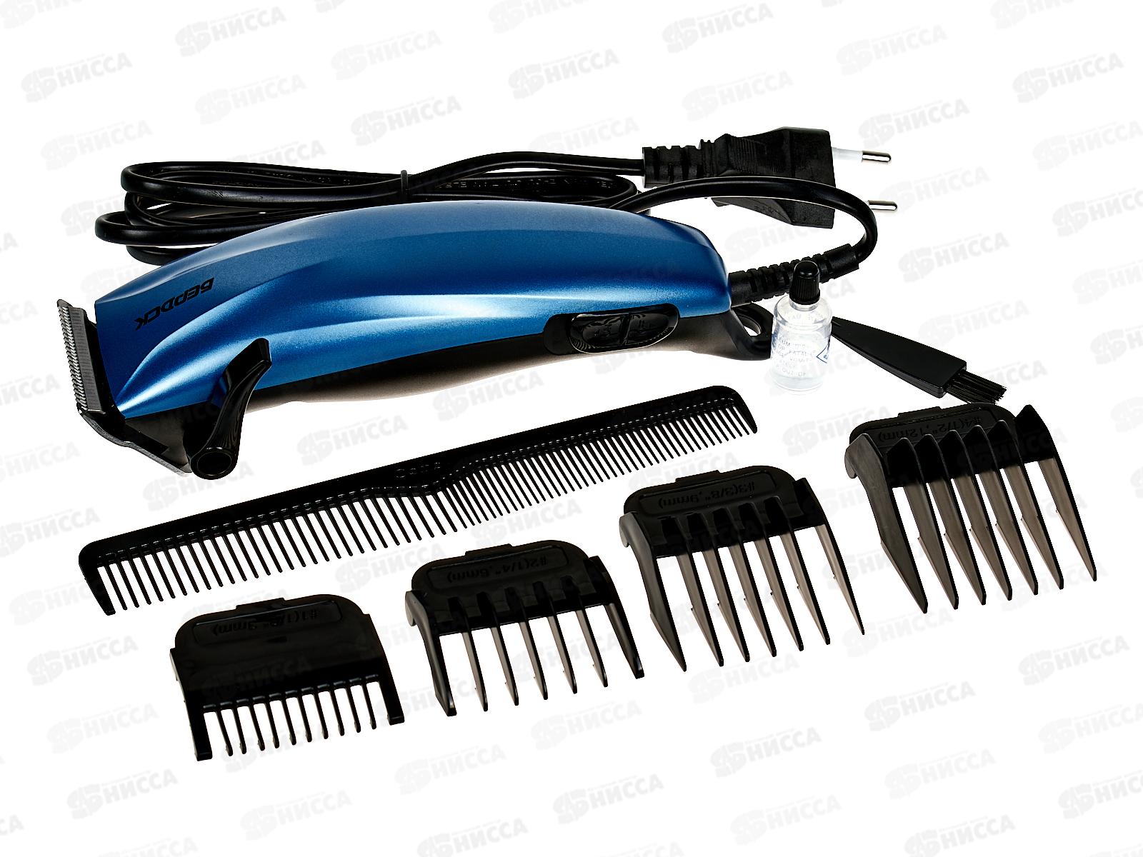 Набор для стрижки Бердск-5101С