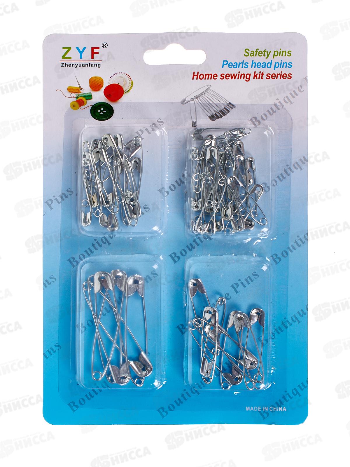 Булавки набор 75шт микс (44659) *12  Ж