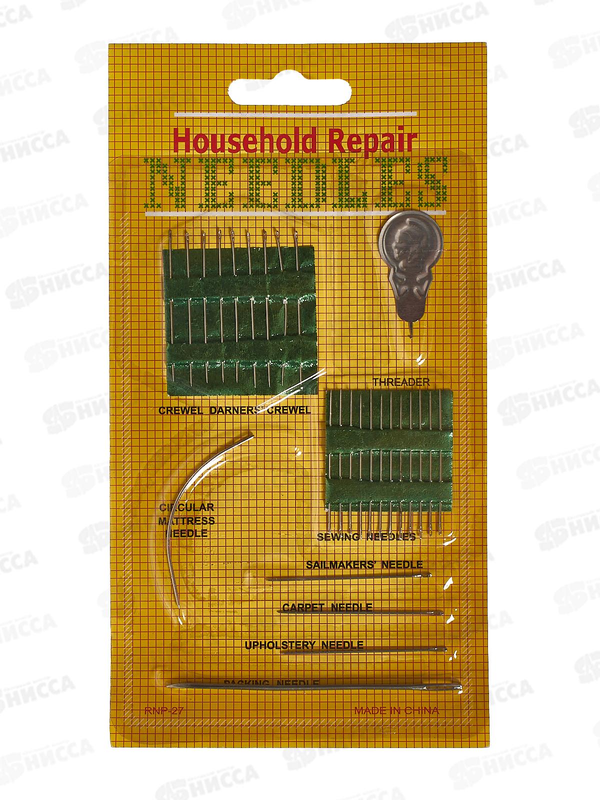 Иголки набор 26шт (44665)  Ж