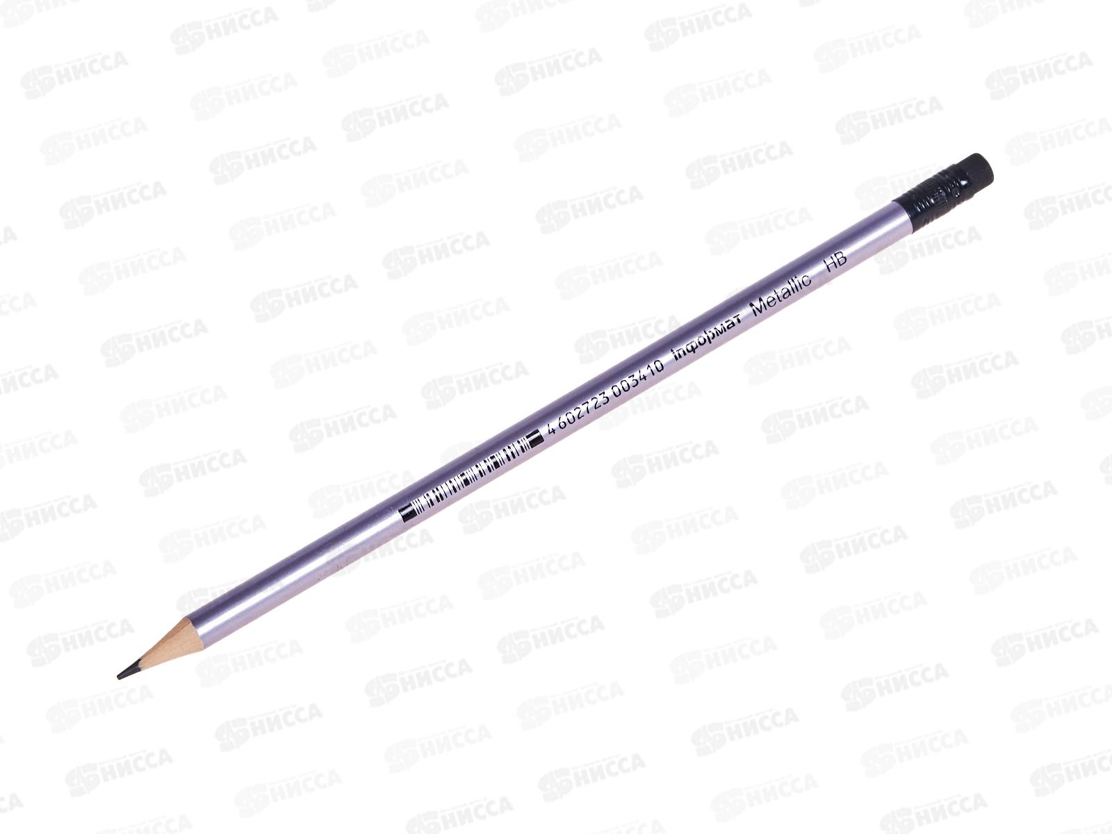 Карандаш чернографитный с ластиком  inФОРМАТ Metallic НВ, PCNBM-HB *144/288