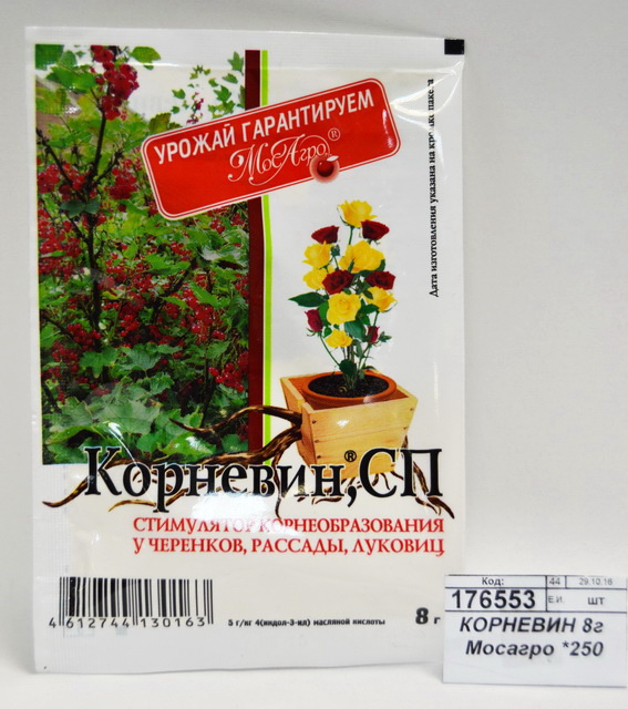 КОРНЕВИН 8г Мосагро *250