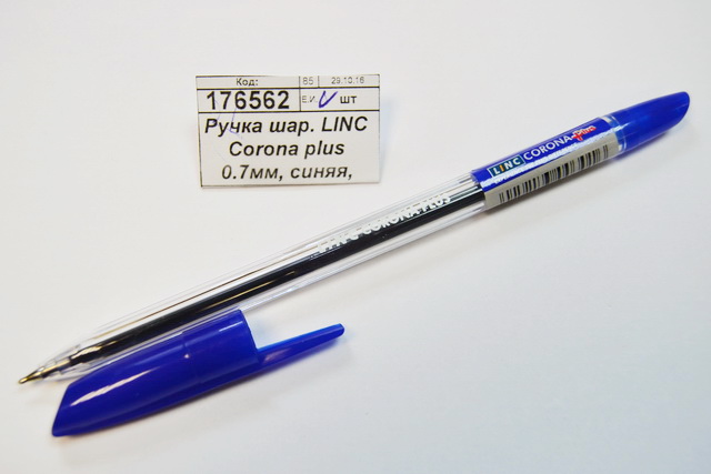 Ручка шариковая LINC Corona plus 0.7мм, синяя, 3002N/blue *50/1000