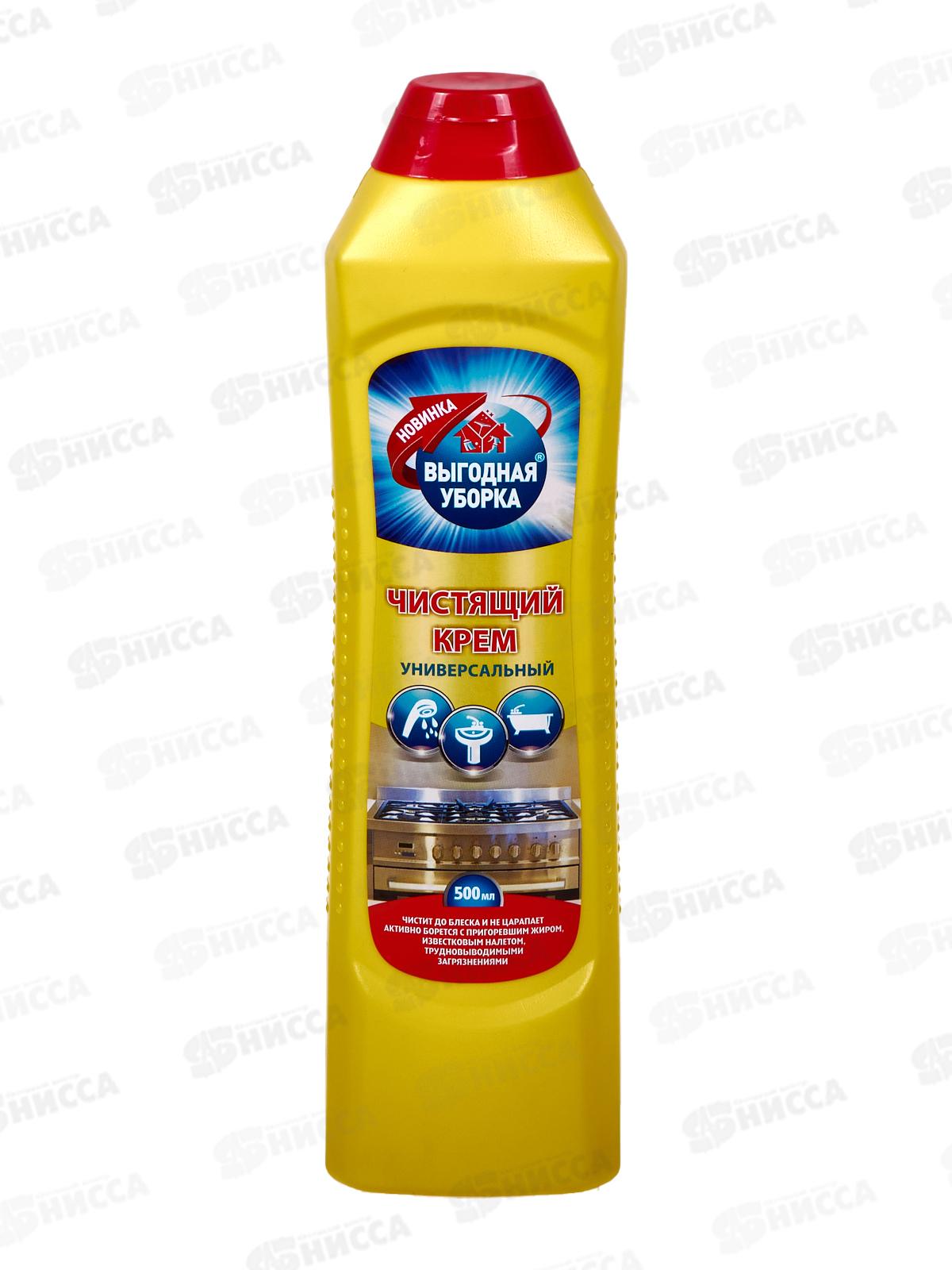 ВЫГОДНАЯ УБОРКА Чистящий крем Универсальный 500мл *20 4210