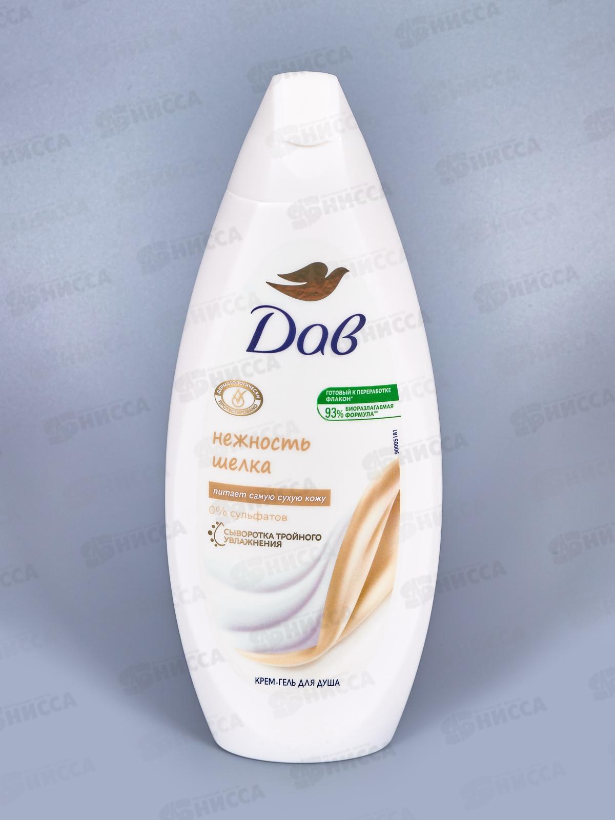 ДАВ крем-гель для душа 250мл Драгоценные масла *12