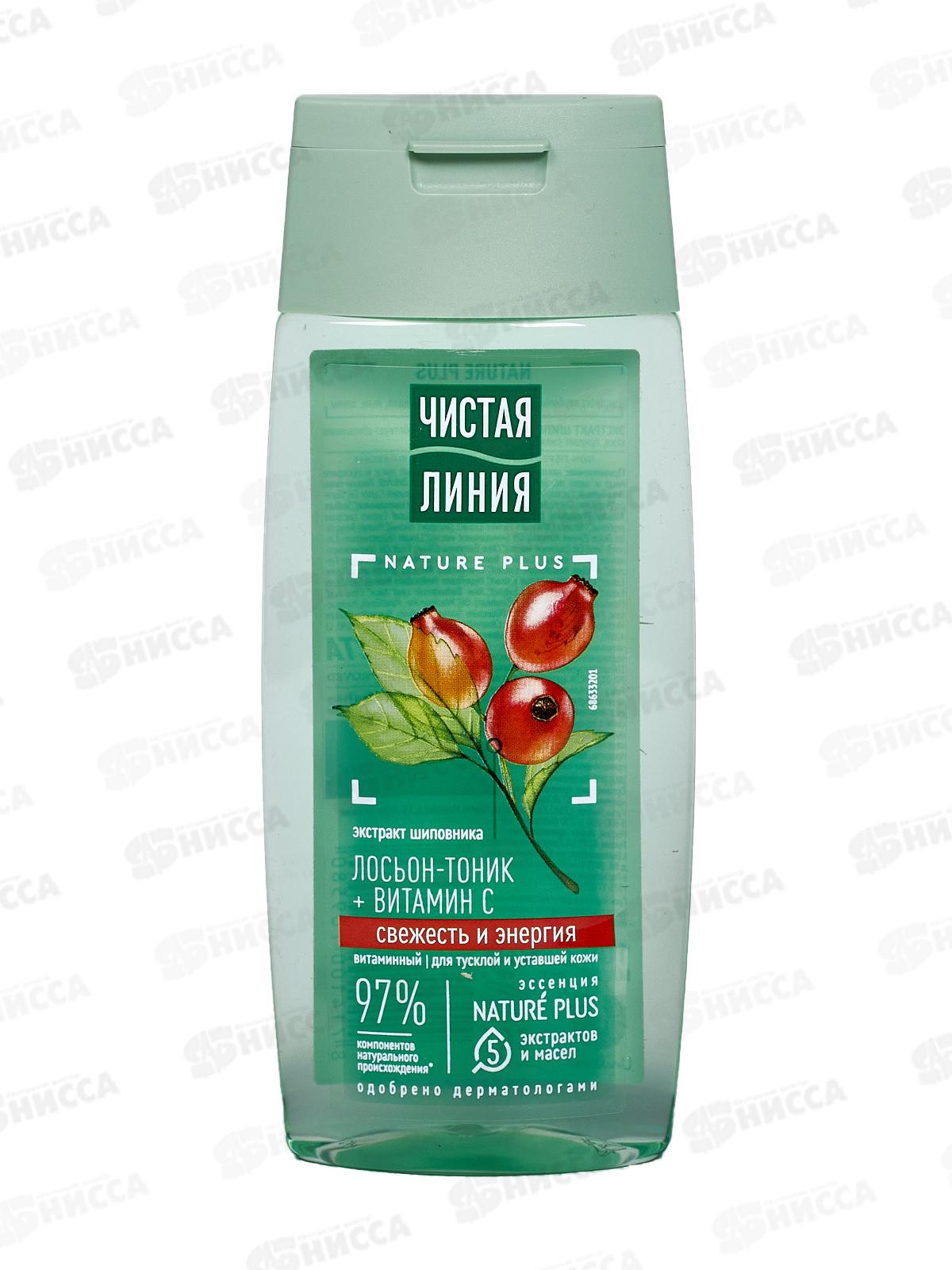 Концерн Калина Чистая Линия Лосьон-тоник Витаминный 100мл *5/20