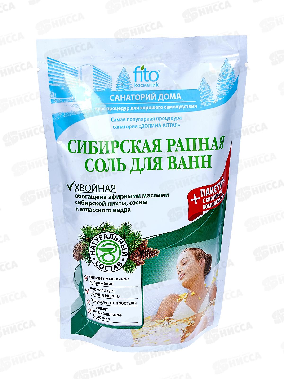 Соль для ванн Сибирская рапная &quotХвойная&quot 530гр *10