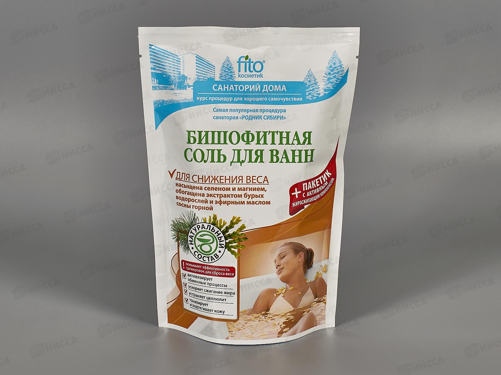 Соль для ванн Бишофитная &quotДля снижения веса&quot 530гр *10