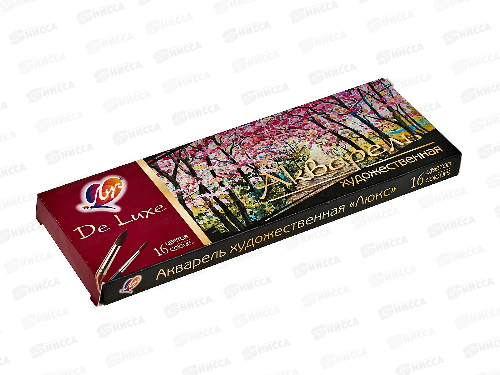 Акварель ЛУЧ медовая  Люкс 16 цветов  без кисти, картонная упаковка, 14с1019-08 *24