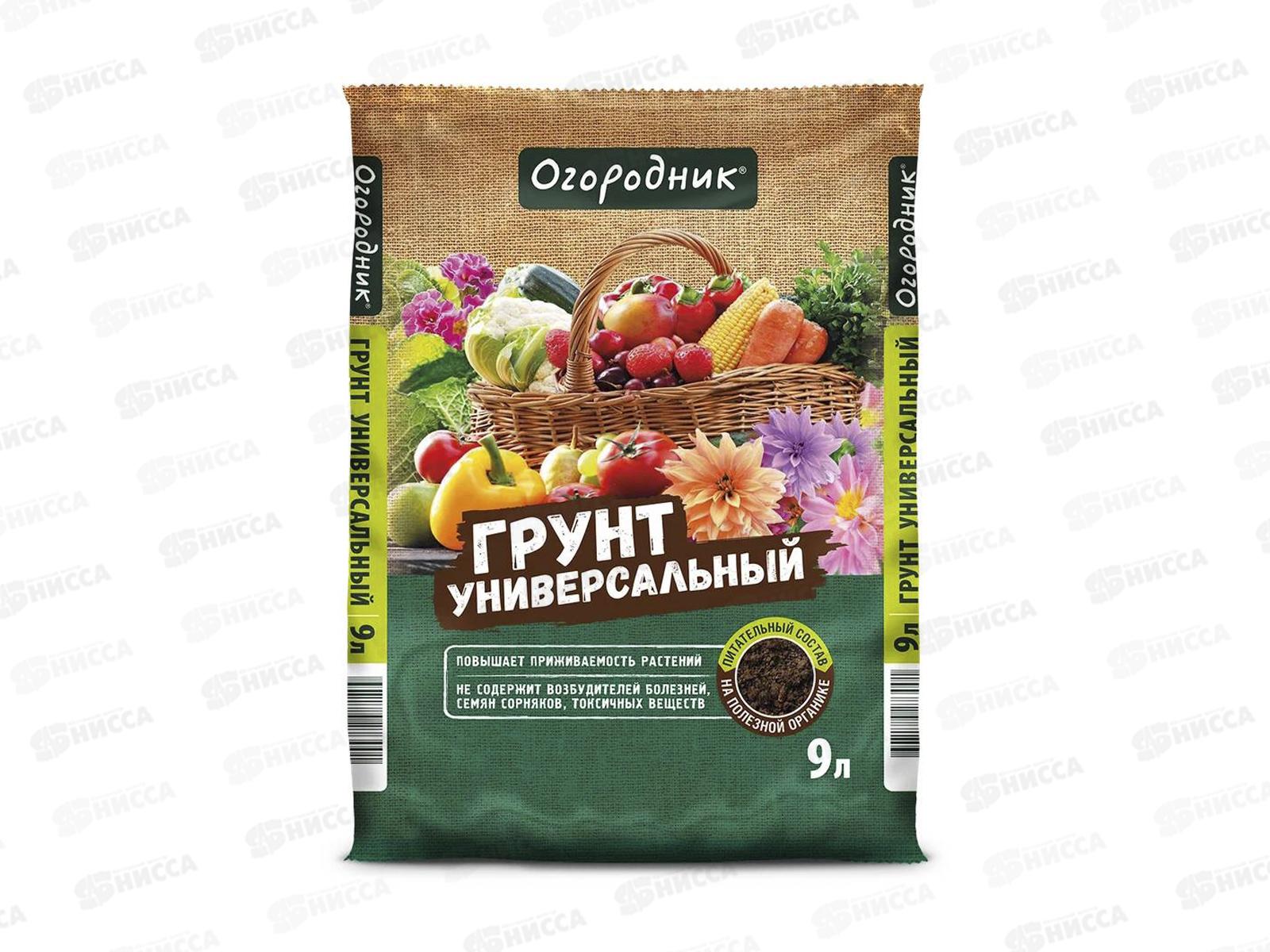 Почвогрунт Огородник Универсальный 9л *5