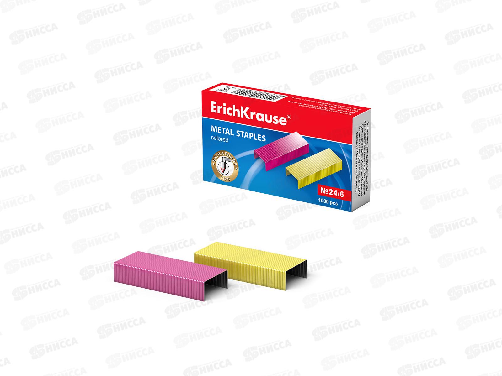 Скобы для степлера №24 ErichKrause 1000штук, цветные, 7145 *10