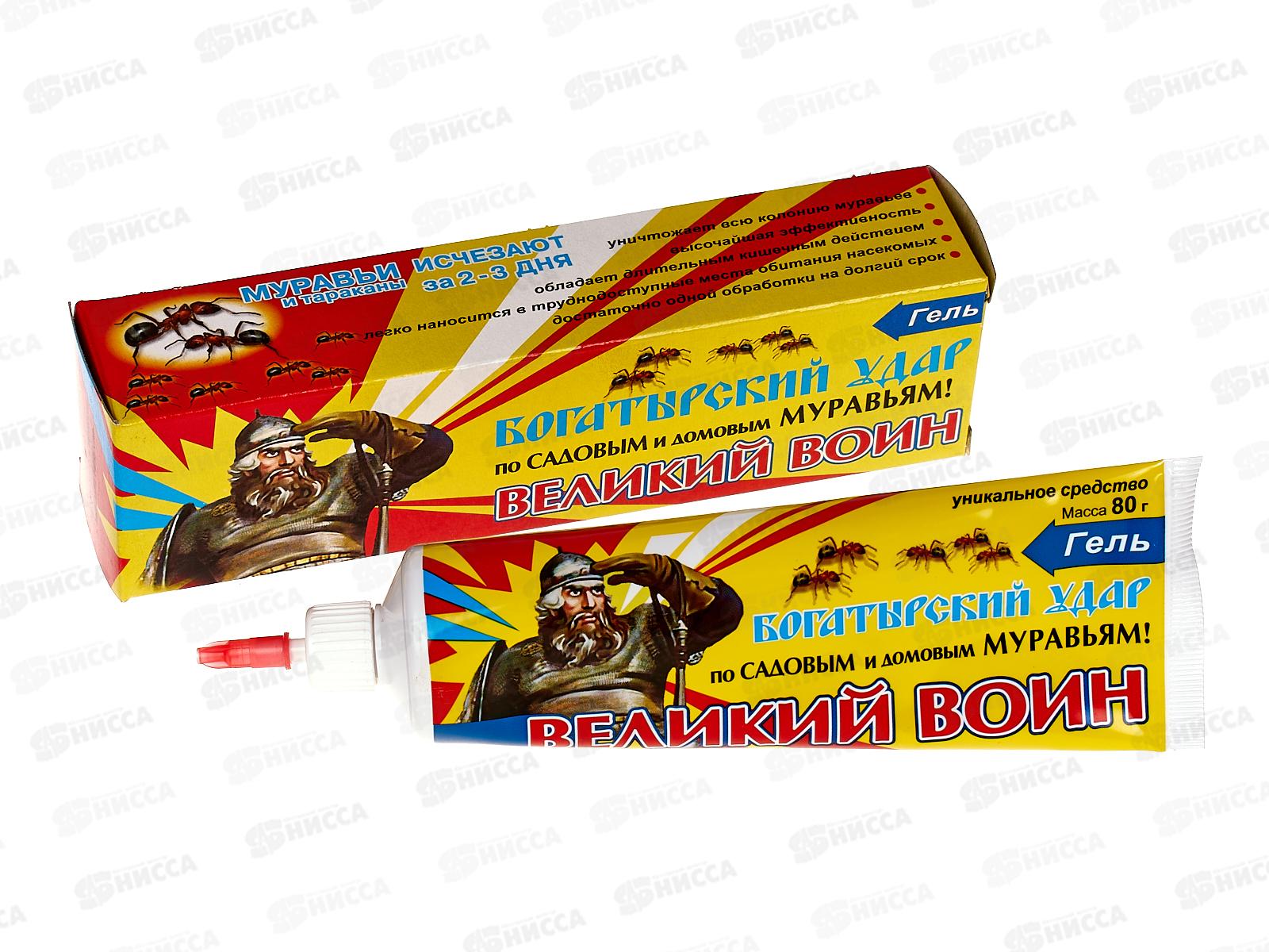 Великий Воин гель от муравьев. 80г/45