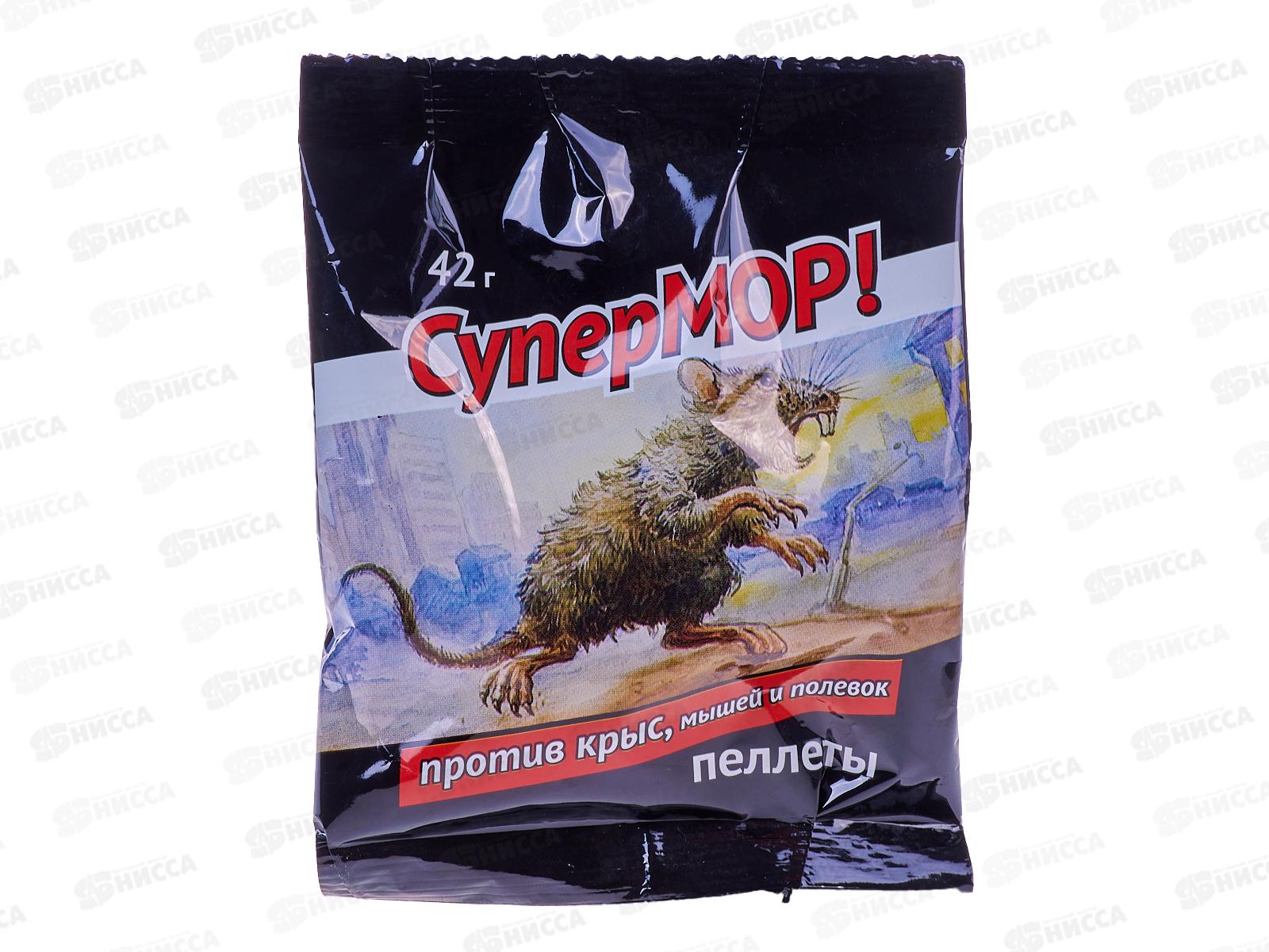 СУПЕРМОР пеллеты от грызунов  42г *70  ВХ