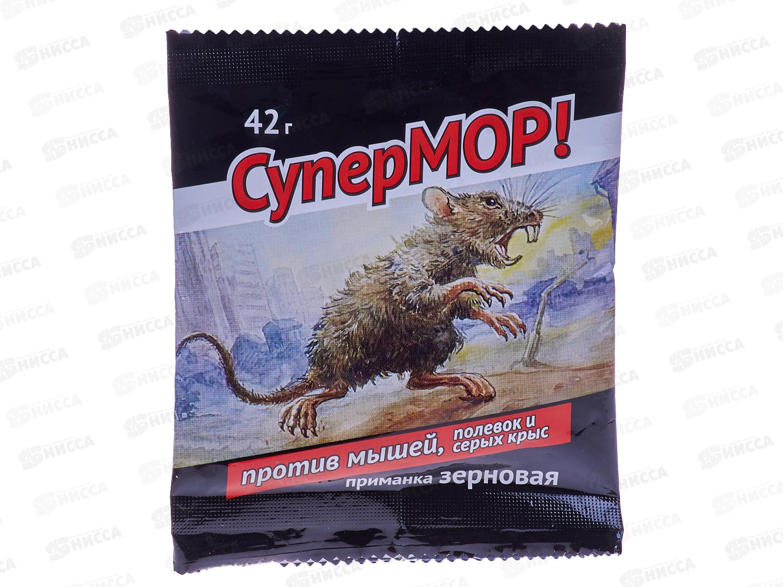 СУПЕРМОР зерно от грызунов  42г *35  ВХ