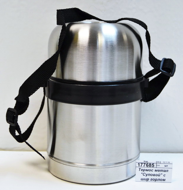 Термос металлический &quotСуповой&quot с широким горлом 0,50л серебряный  841-071 г