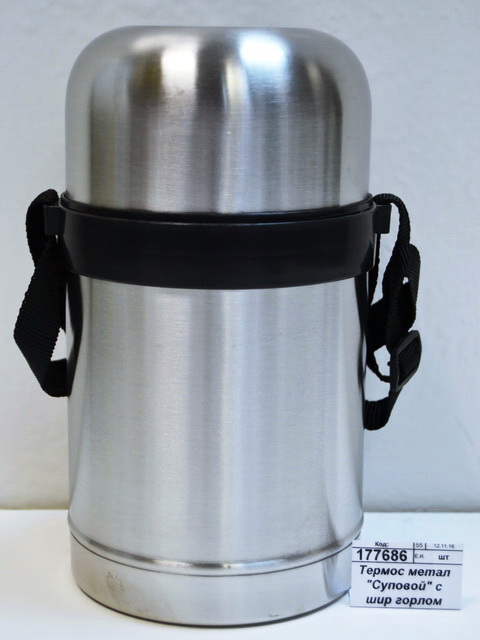 Термос металлический &quotСуповой&quot с широким горлом 0,75л серебро  841-072 г